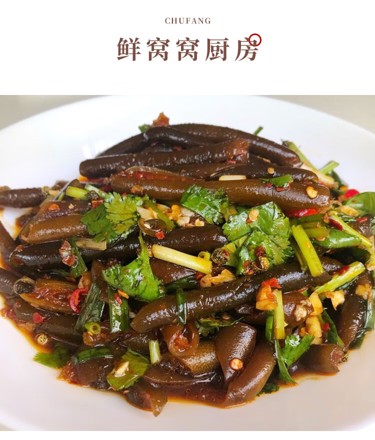 海什么凉菜(海菜凉菜大全的做法)