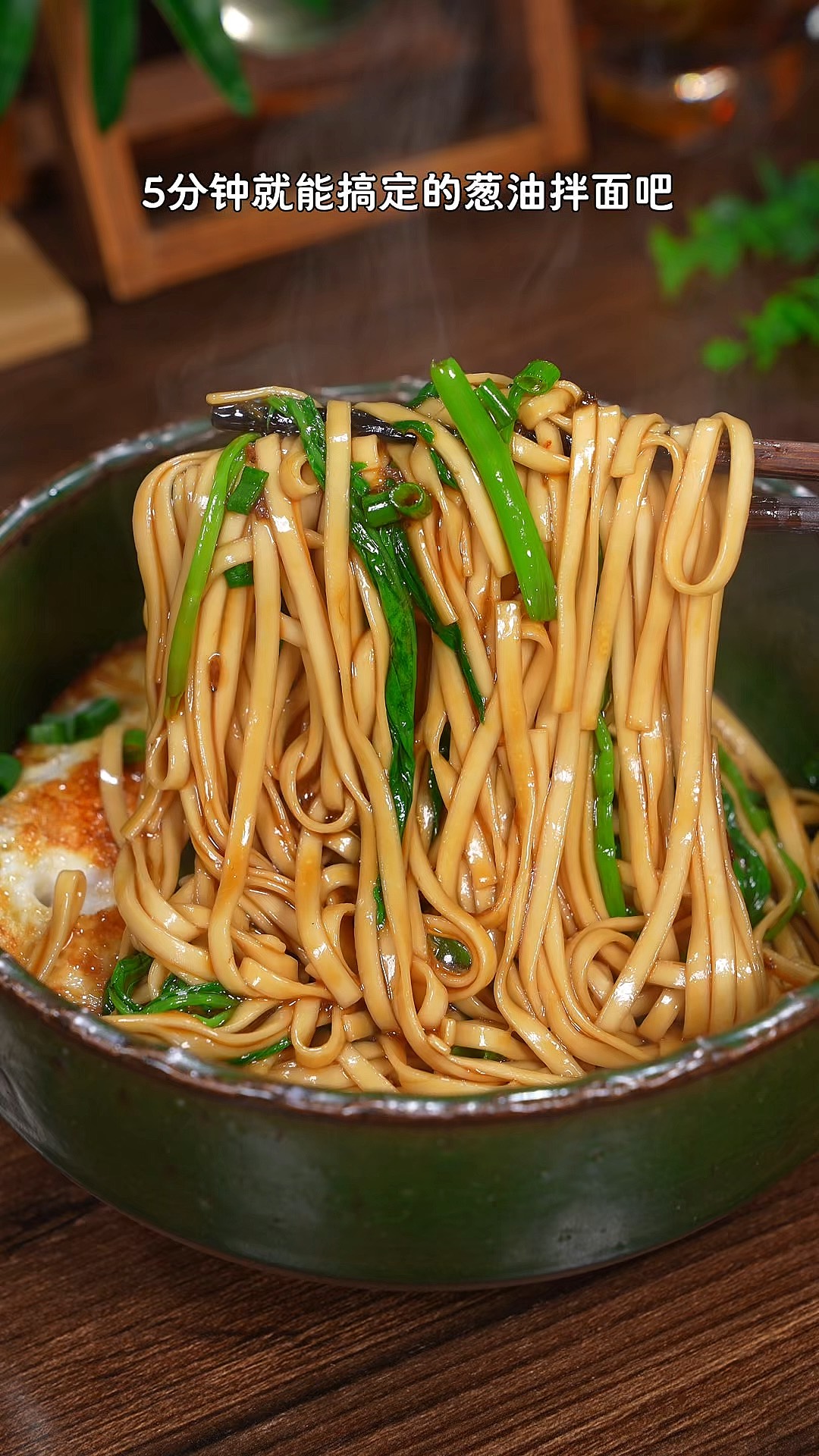 早餐美味拌面(早餐美味拌面的做法)