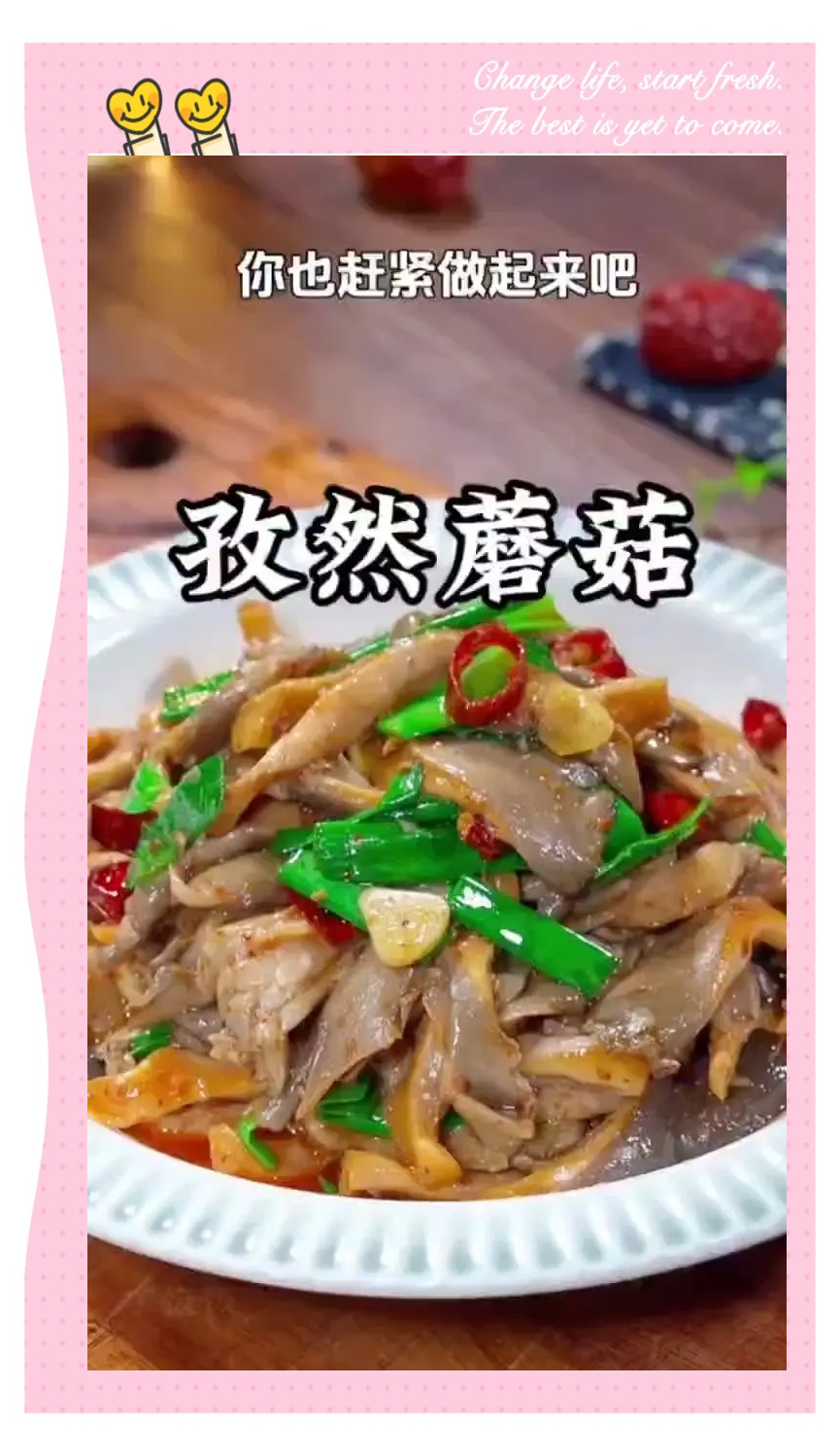 早餐蘑菇怎么吃(论蘑菇的一百种吃法)