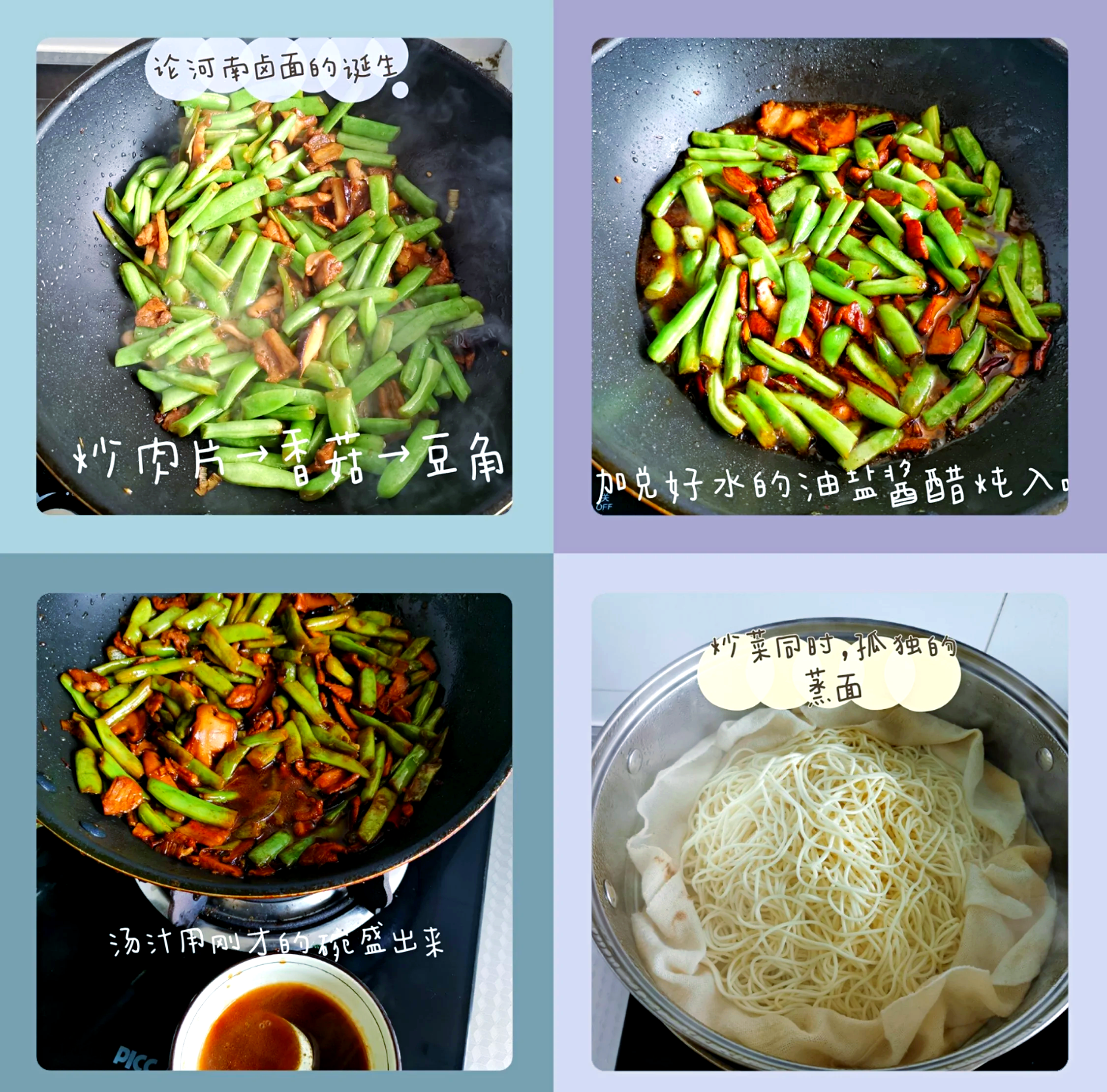 打囟面的做法家常做法(打囟面的各种囟的做法窍门) 打囟面的做法家常做法(打囟面的各种囟的做法窍门)