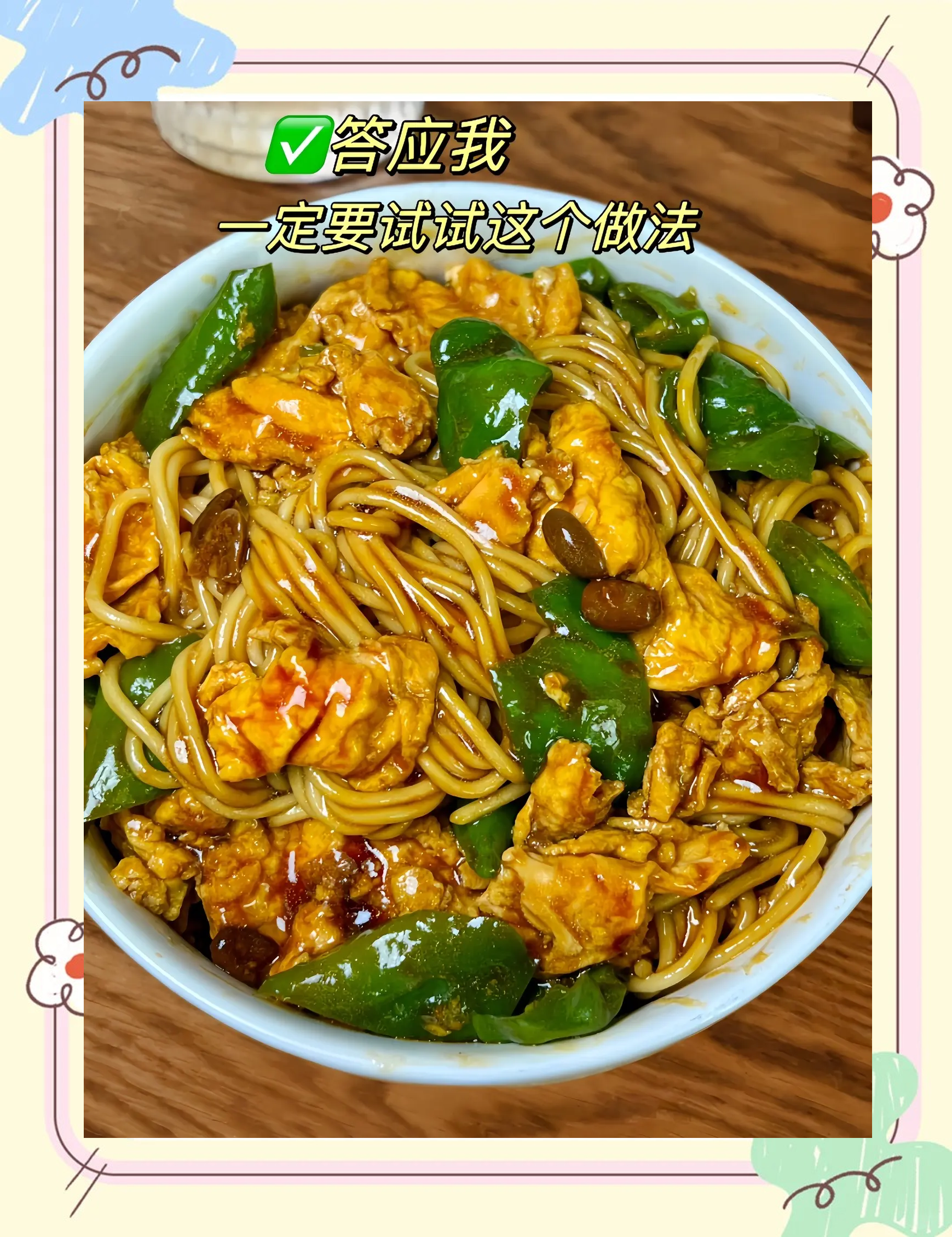 打囟面的做法家常做法(打囟面的各种囟的做法窍门) 打囟面的做法家常做法(打囟面的各种囟的做法窍门)