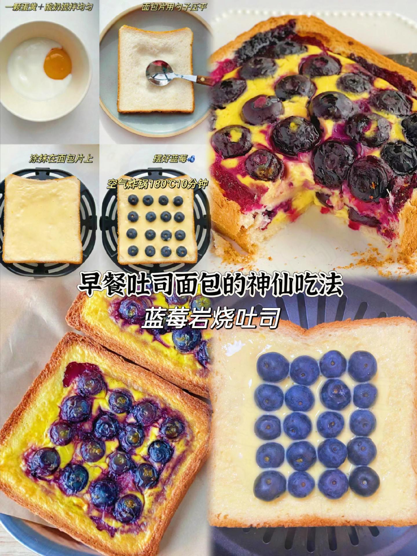 早餐吃多少面包(早餐吃几块面包片最好)