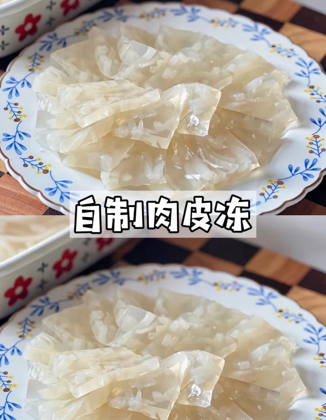 怎么做肉皮冻家常做法(怎么做肉皮冻家常做法窍门)