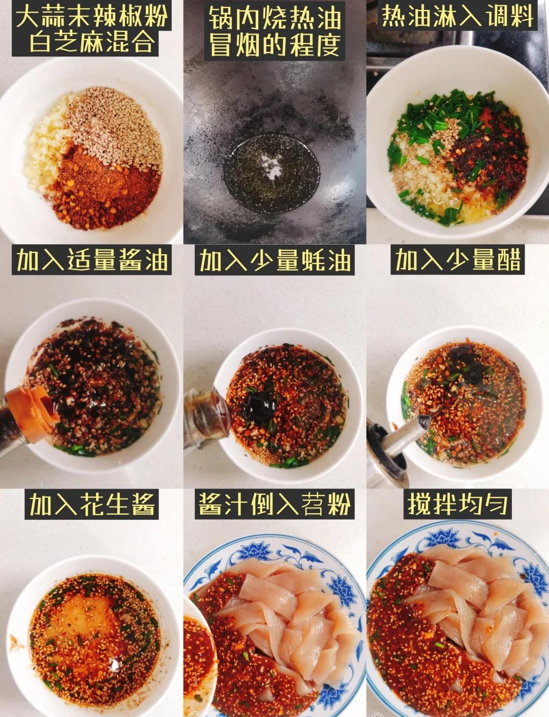 宽粉条的凉菜做法(宽粉条的凉菜做法窍门)