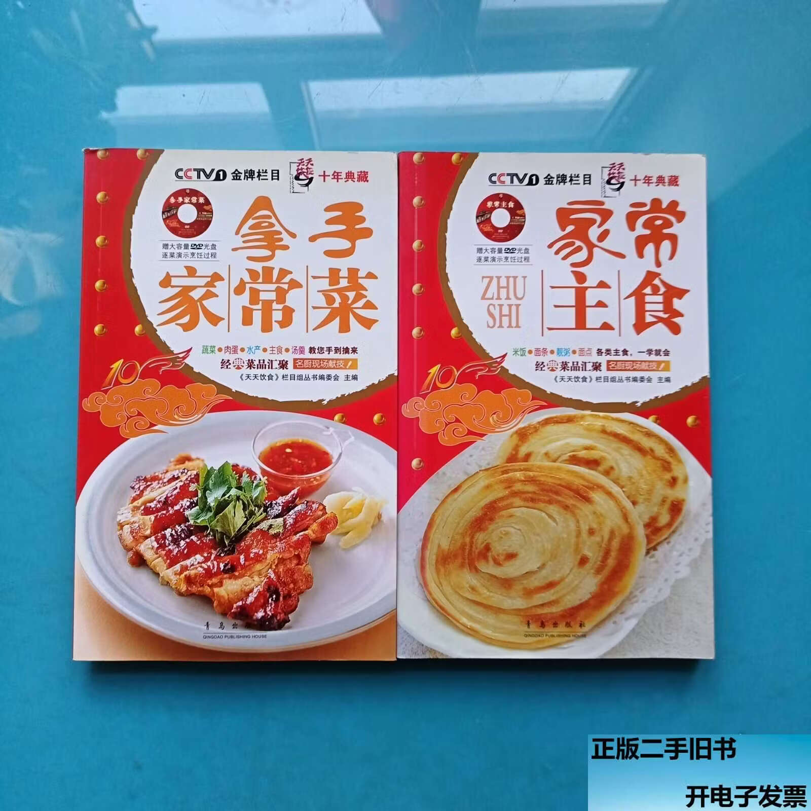 天天饮食家常菜(天天饮食家常菜视频炖羊杂) 天天饮食家常菜(天天饮食家常菜视频炖羊杂)