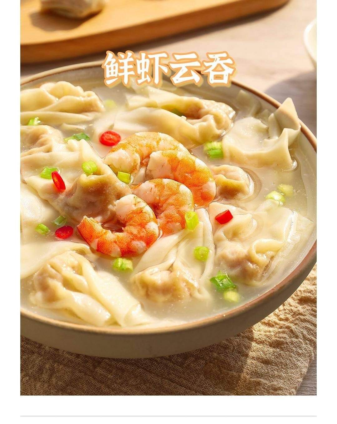 鲜虾云吞馅配什么素菜好(鲜虾云吞馅配什么素菜好吃) 鲜虾云吞馅配什么素菜好(鲜虾云吞馅配什么素菜好吃)