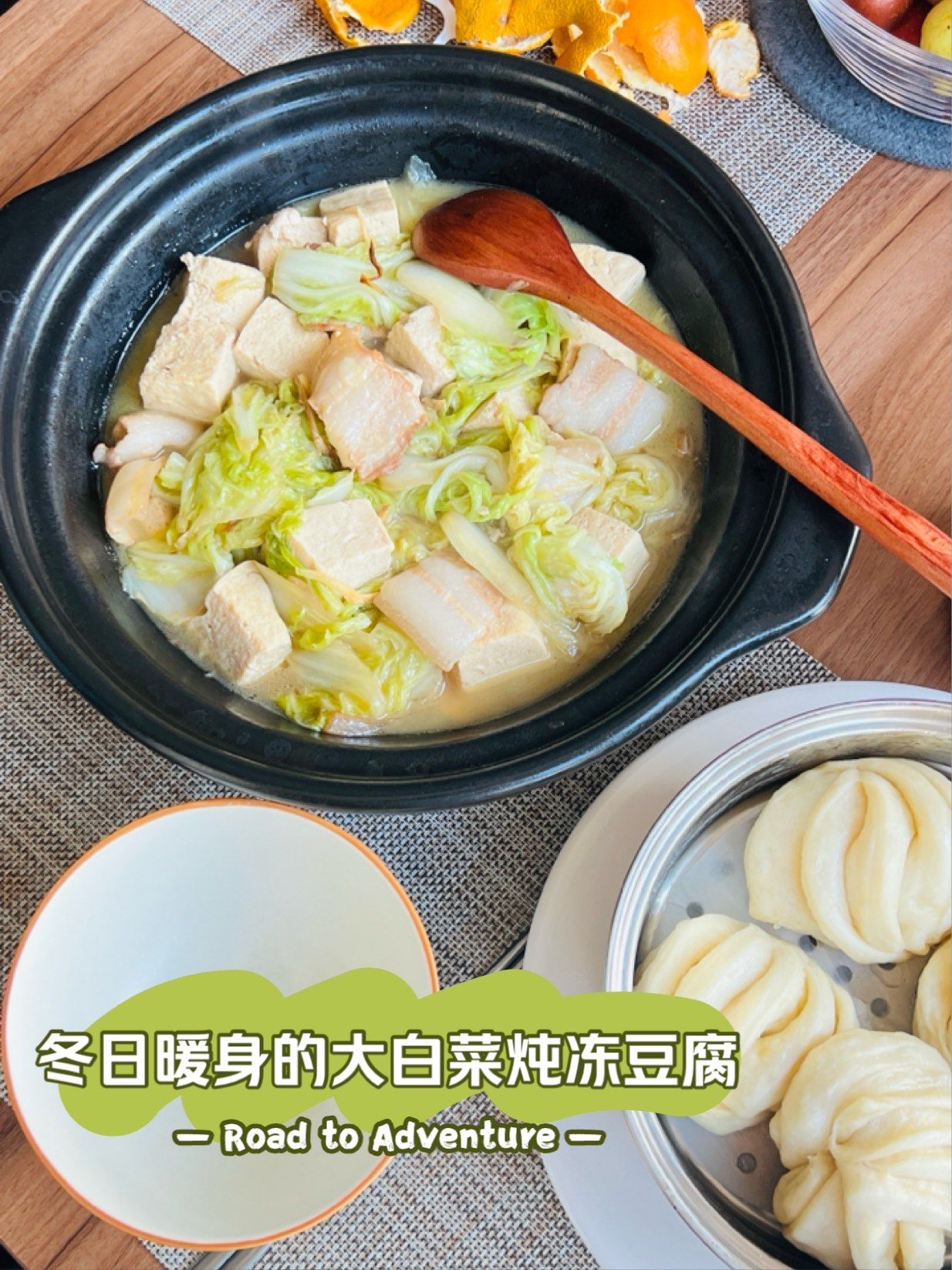 早餐清淡炖菜(早餐清淡炖菜图片) 早餐清淡炖菜(早餐清淡炖菜图片)