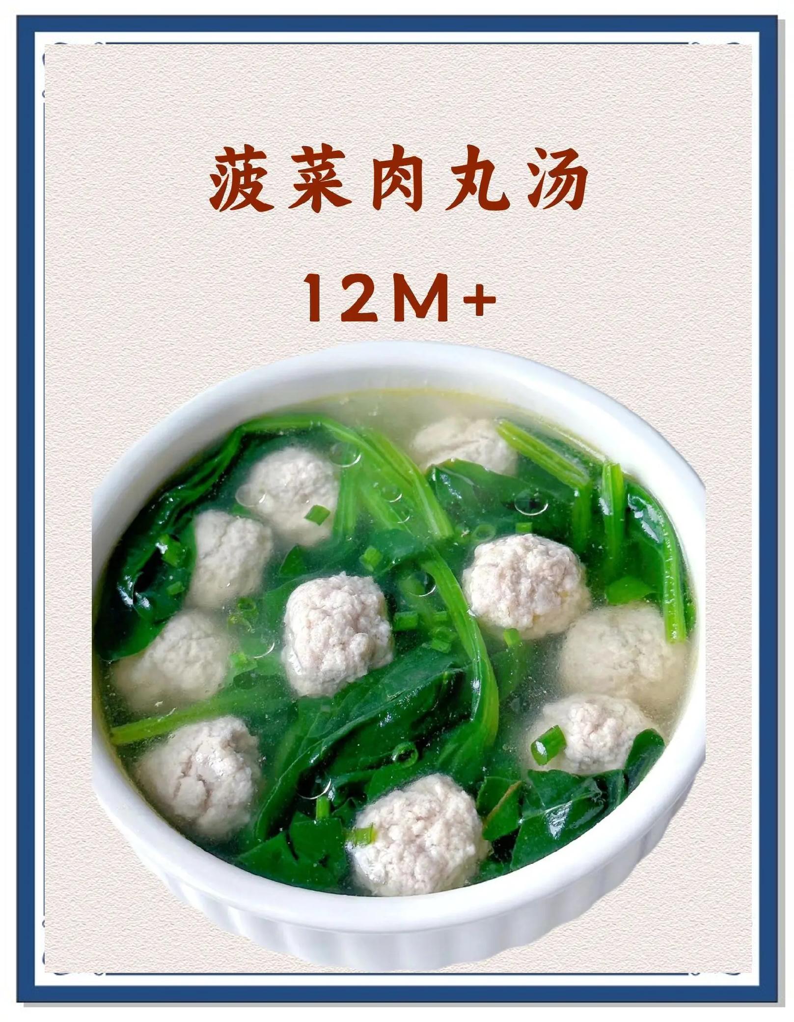 河南素菜丸子汤怎么做(河南素菜丸子汤怎么做的)