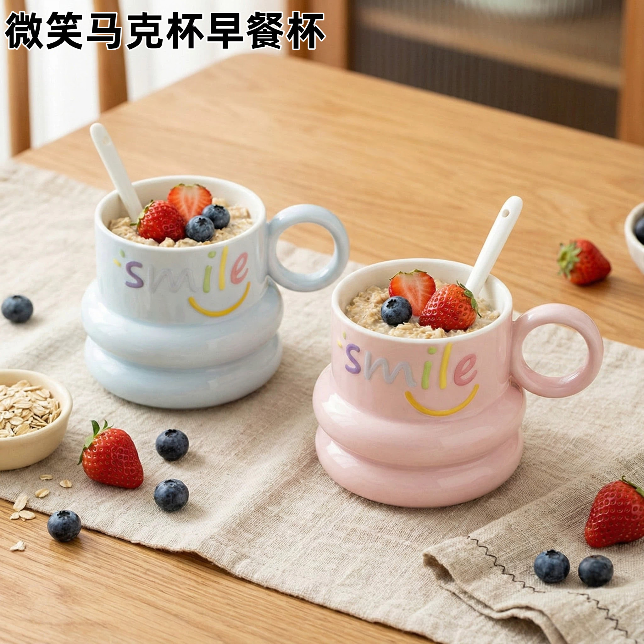 笑脸早餐做法(笑脸面包的做法)