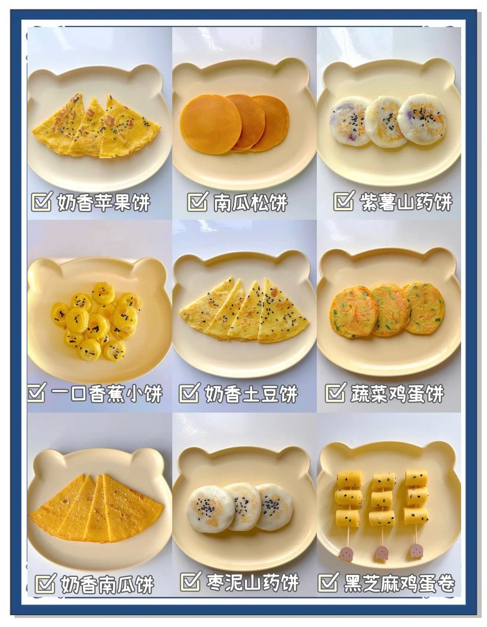 笑脸早餐做法(笑脸面包的做法)