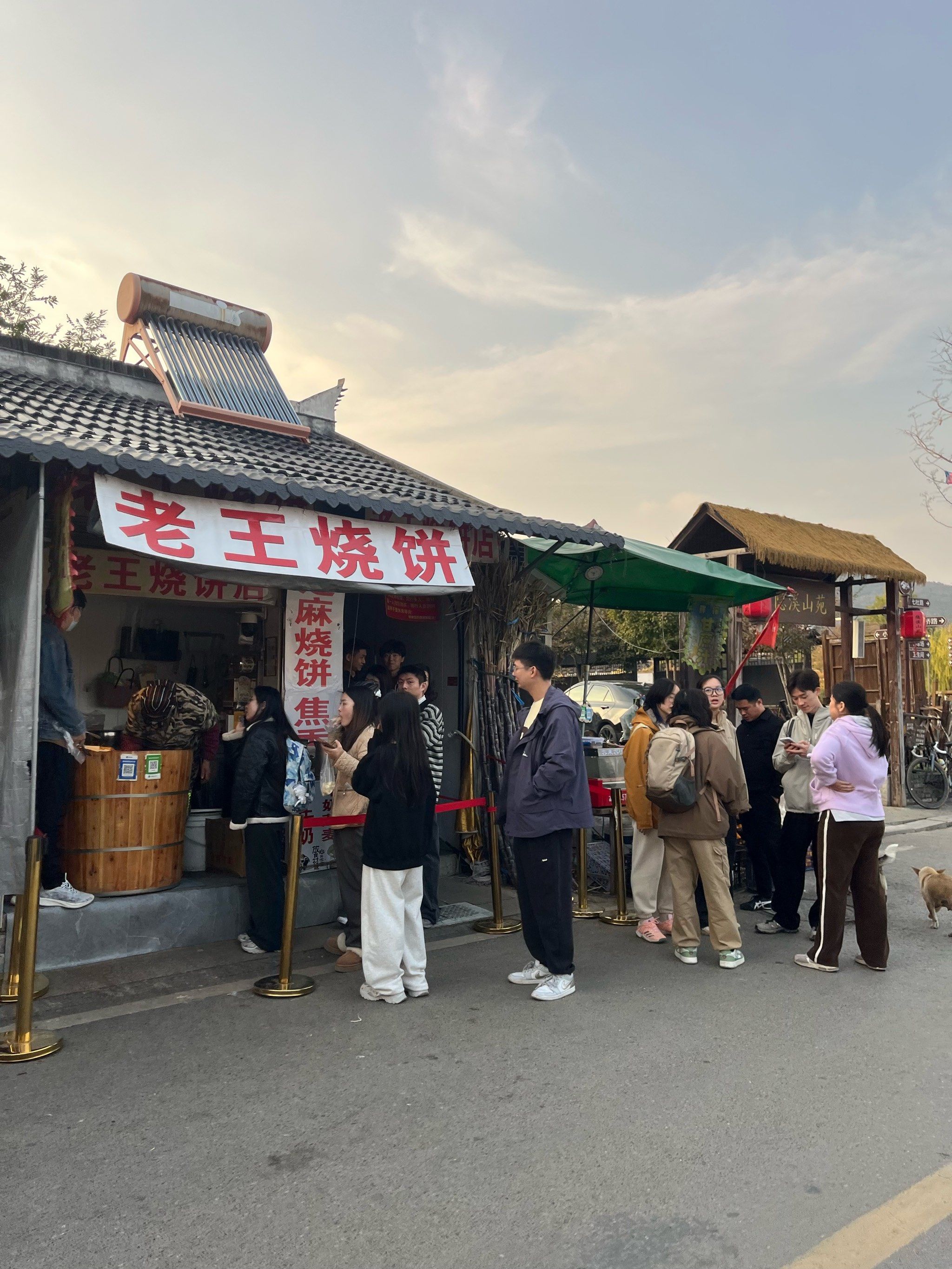 老王特色烧饼(老式烧饼王怎么样) 老王特色烧饼(老式烧饼王怎么样)