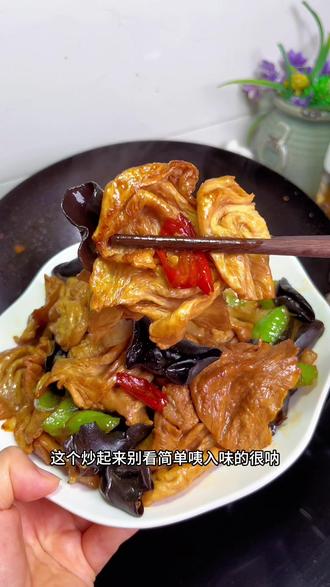 家常炒人造肉的简单介绍 家常炒人造肉的简单介绍