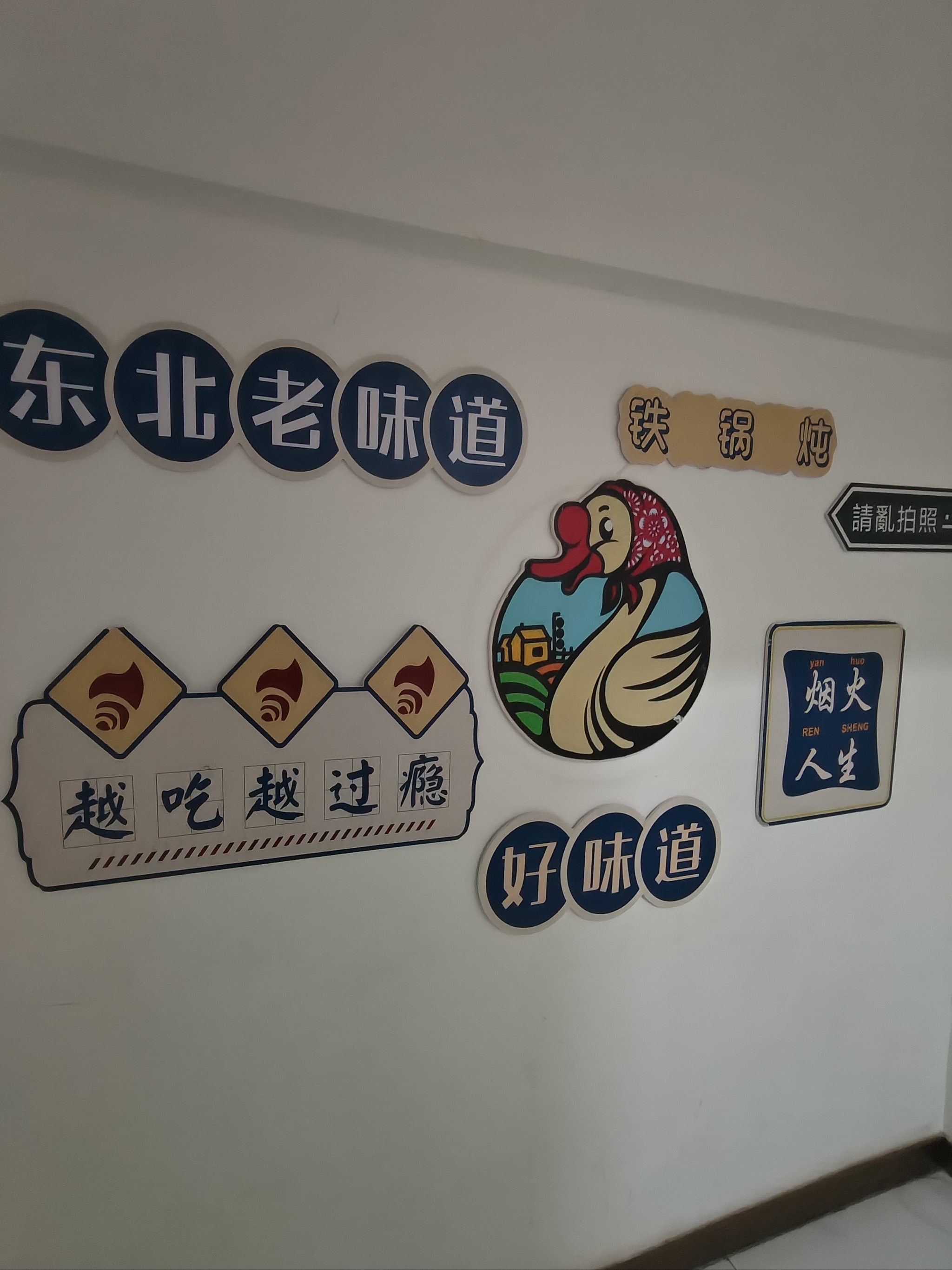 我们的餐厅特色才有(你们餐厅的特色菜是什么) 我们的餐厅特色才有(你们餐厅的特色菜是什么)