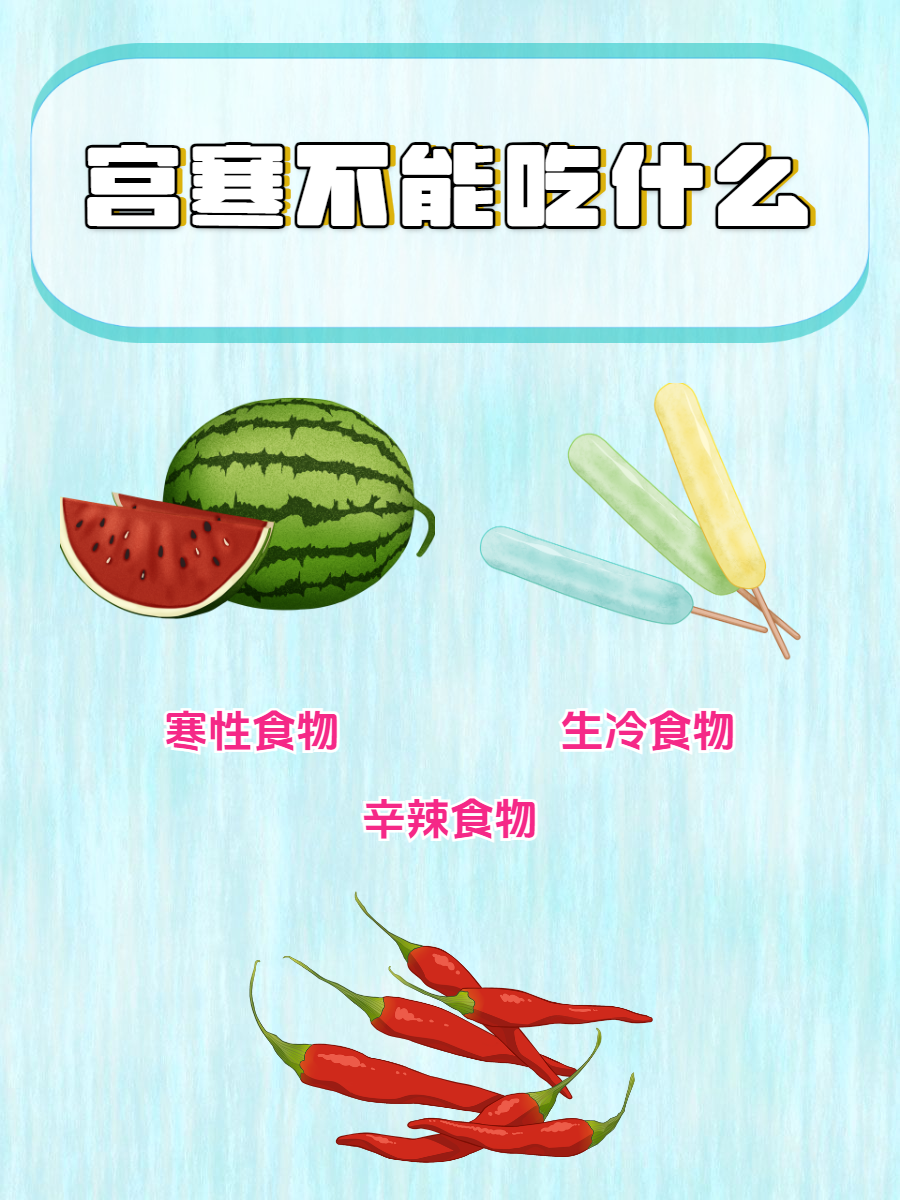 凉菜为什么要放糖(凉菜为什么要放糖和盐)