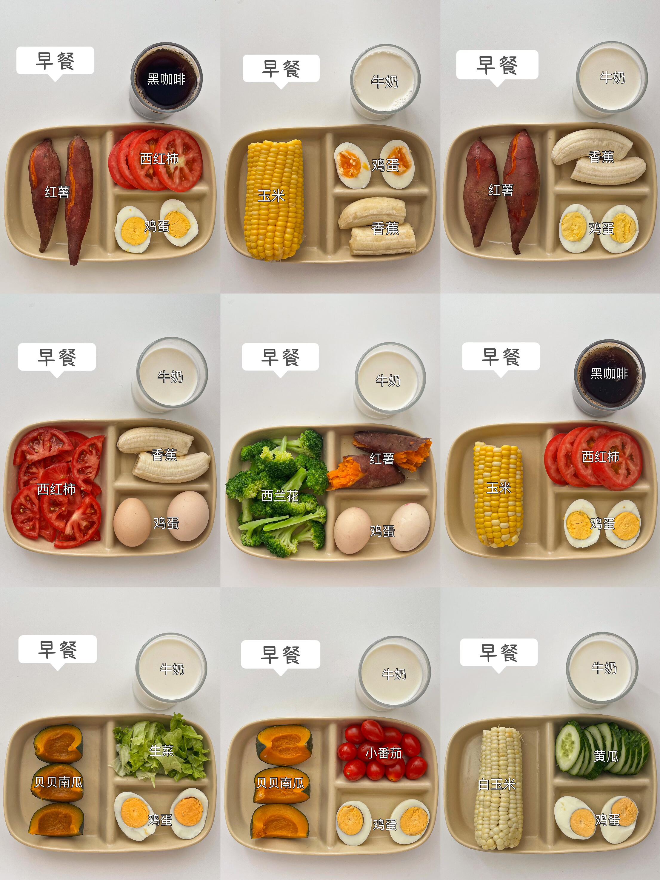 早餐食谱易消化(早餐好消化的食物有哪些) 早餐食谱易消化(早餐好消化的食物有哪些)