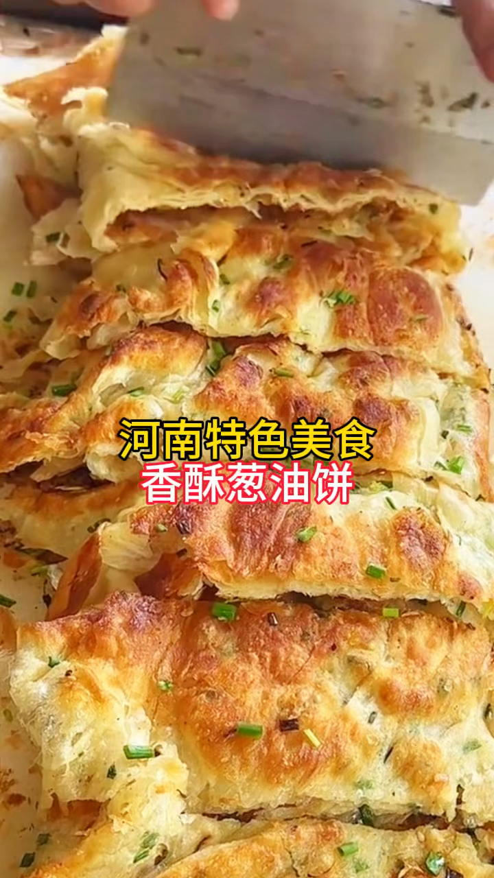 河南特色路边小吃大全(河南特色路边小吃大全视频)