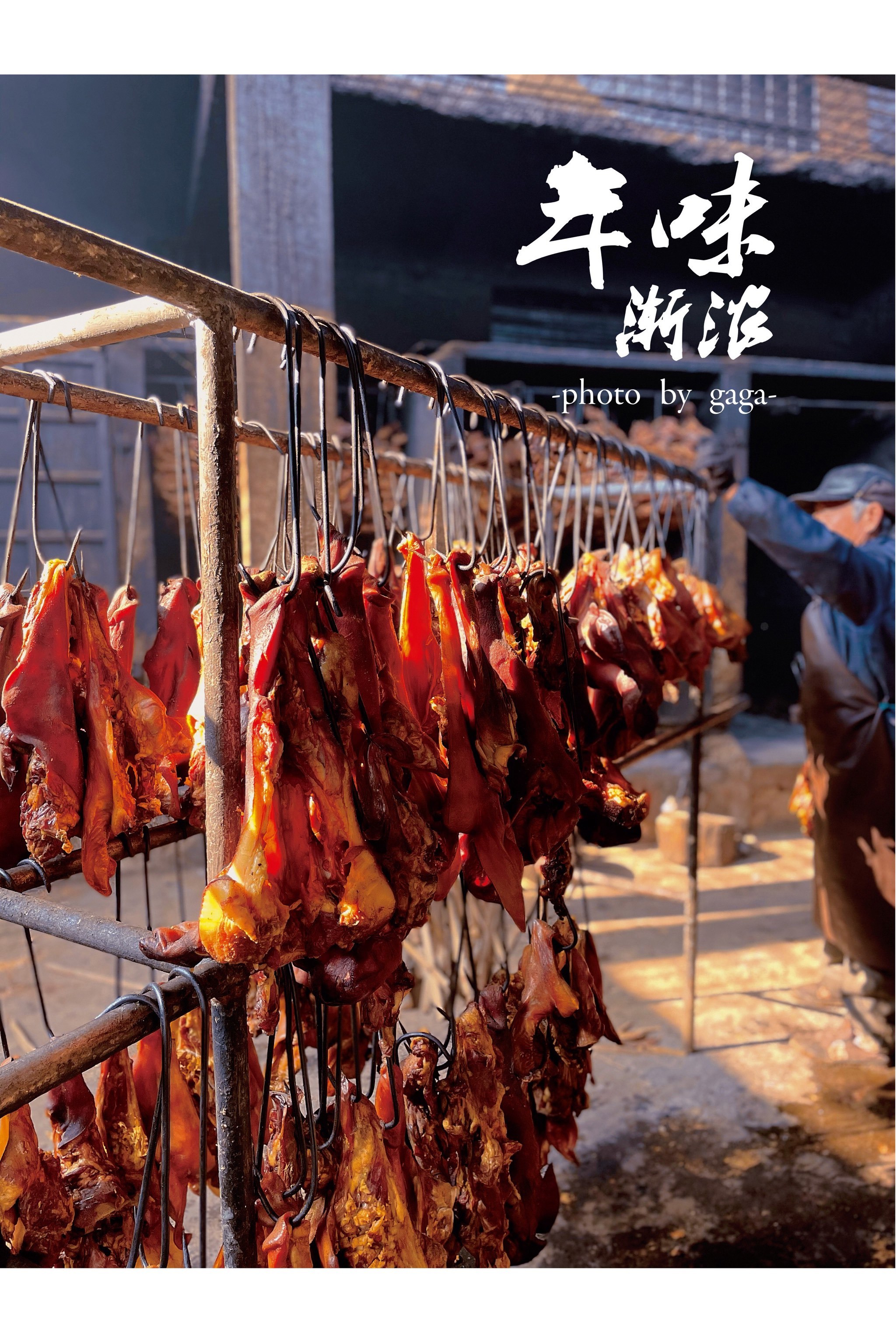 腊味特色(腊味有什么菜式)