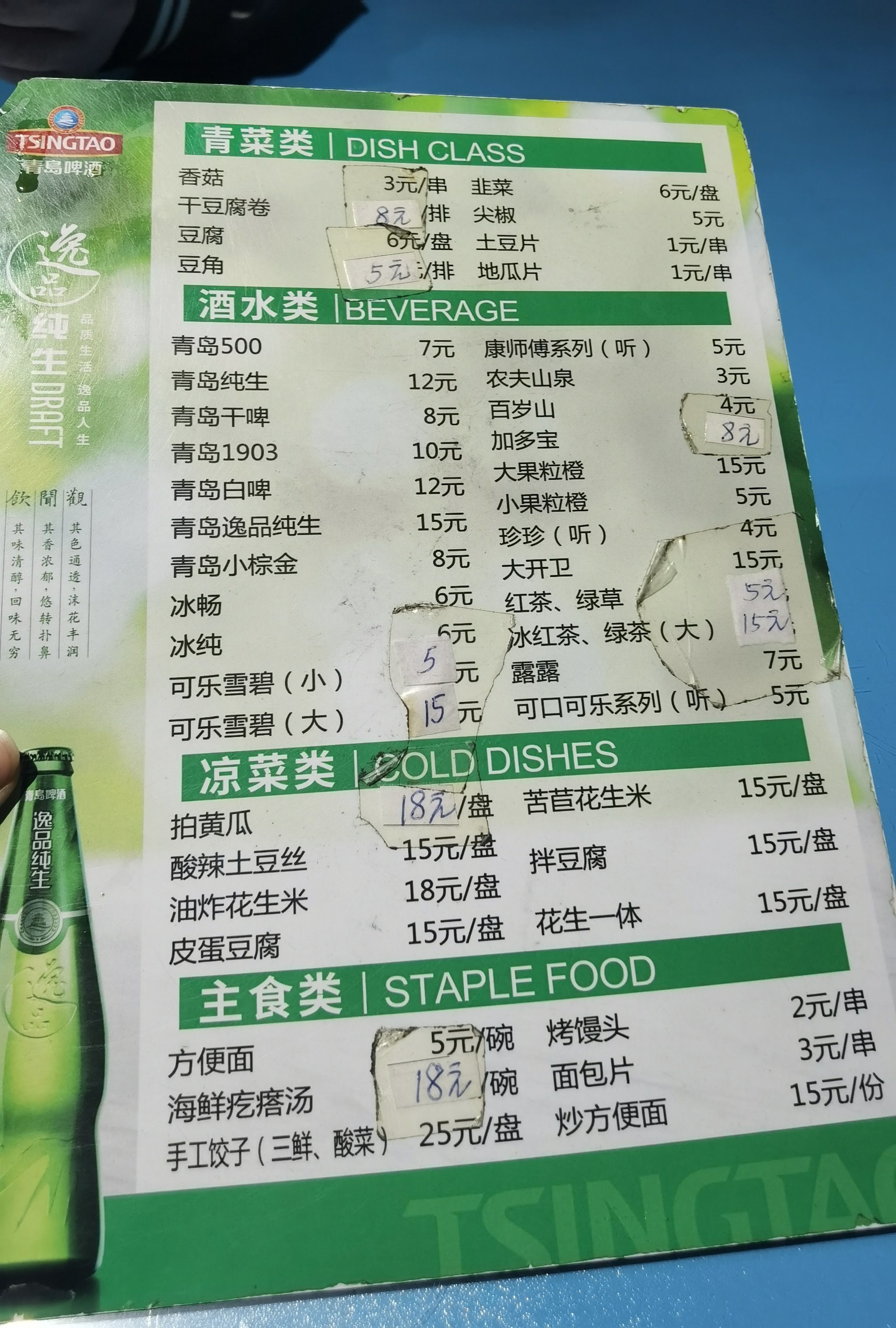 有特色的烧烤菜单名字(烧烤菜单名字吸引人的名字)