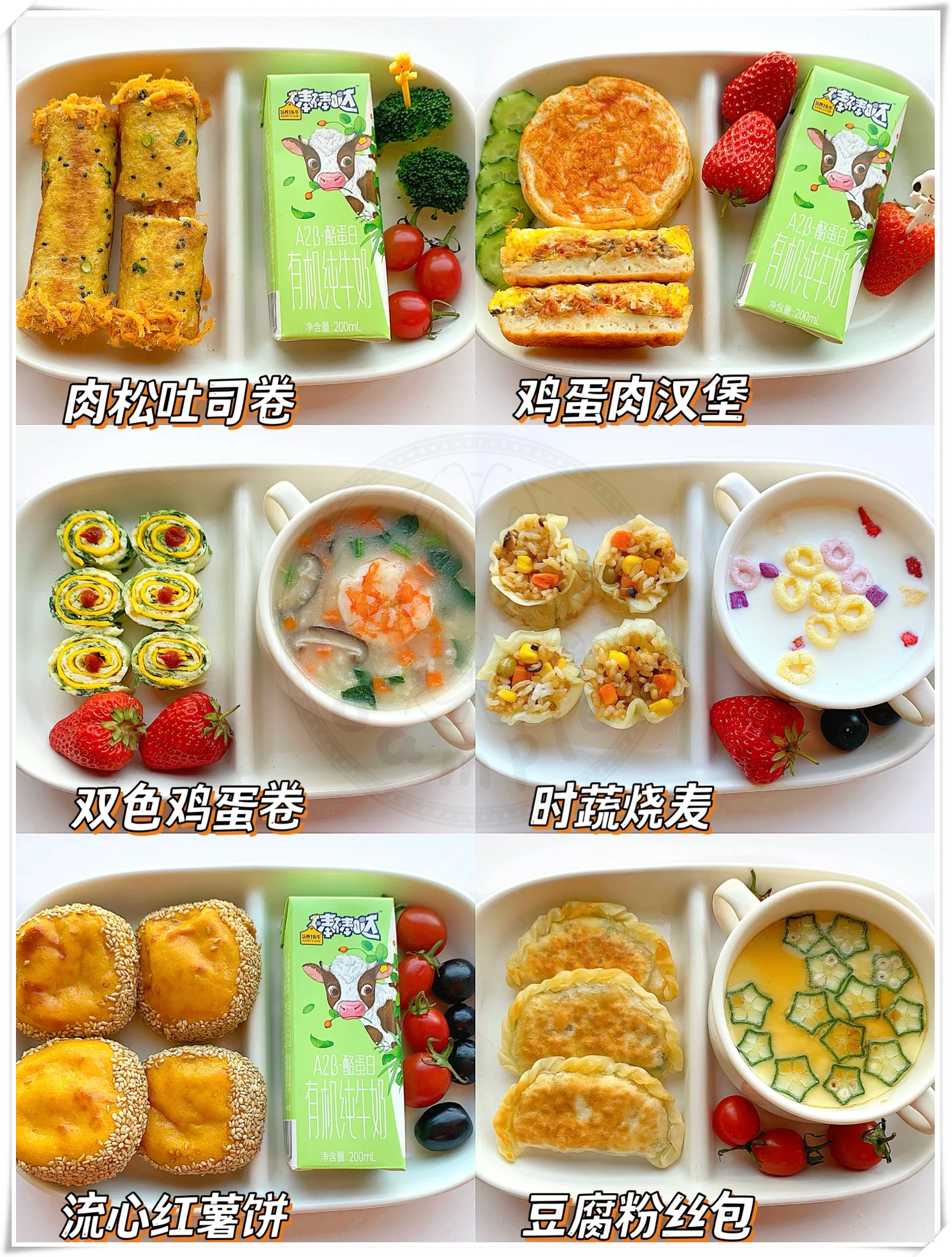 好看西餐早餐做法(100种西餐简单早餐做法)