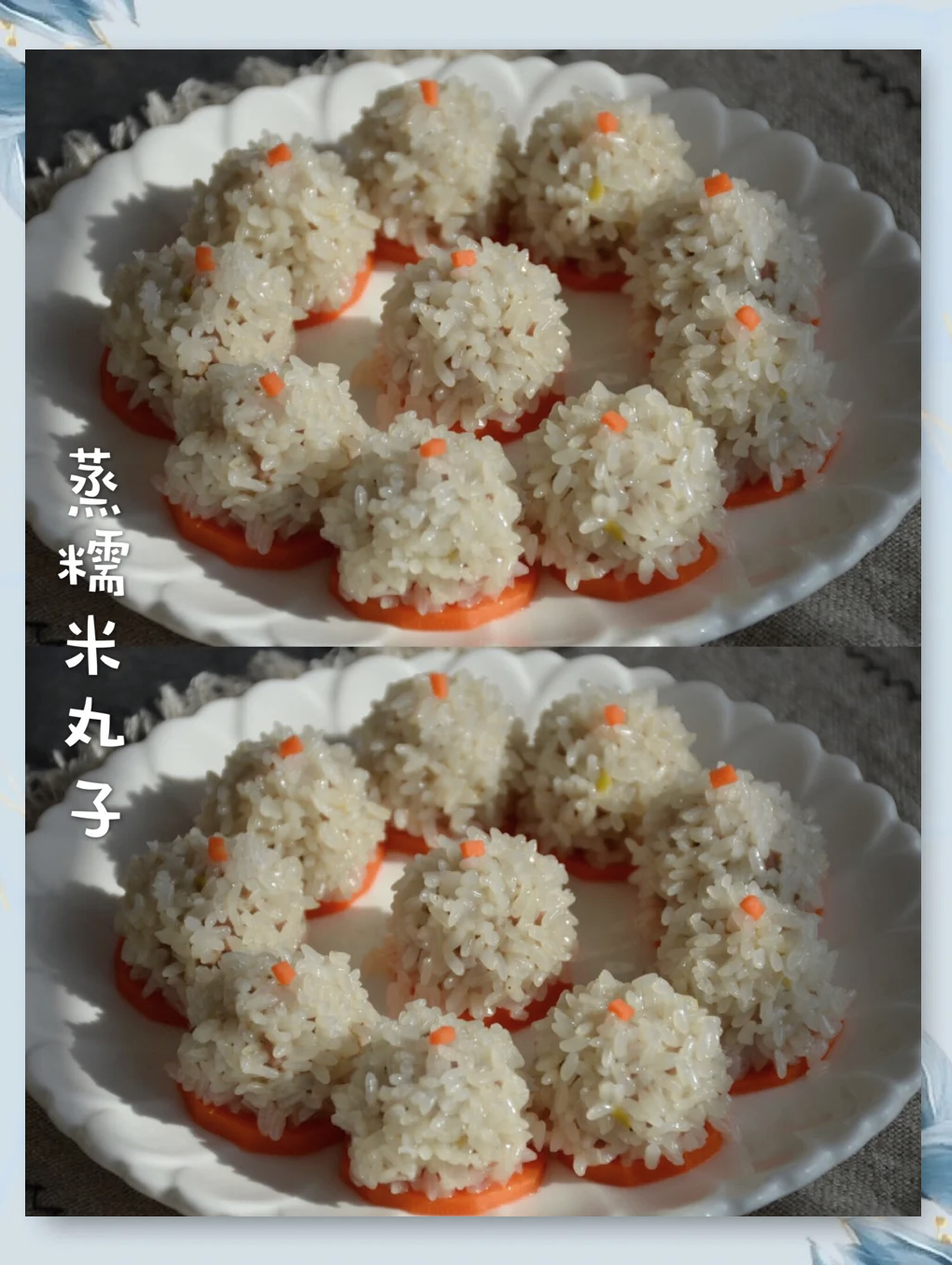 大米饭素菜丸子怎么炸(大米饭素菜丸子怎么炸的) 大米饭素菜丸子怎么炸(大米饭素菜丸子怎么炸的)