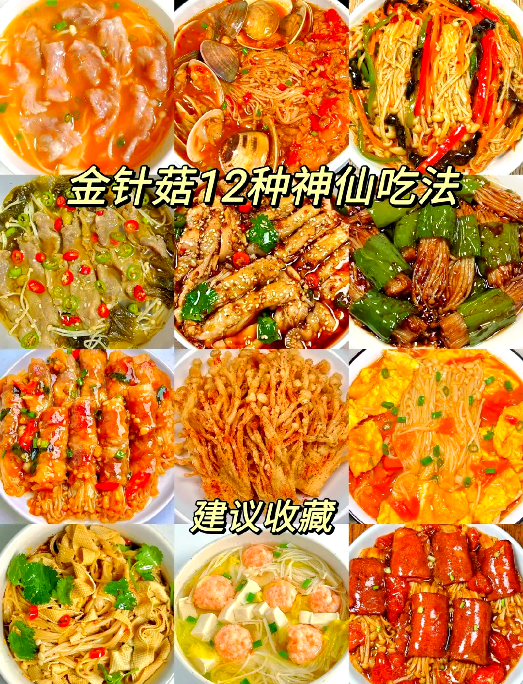 棒菇家常做法(棒菇怎样做好吃)