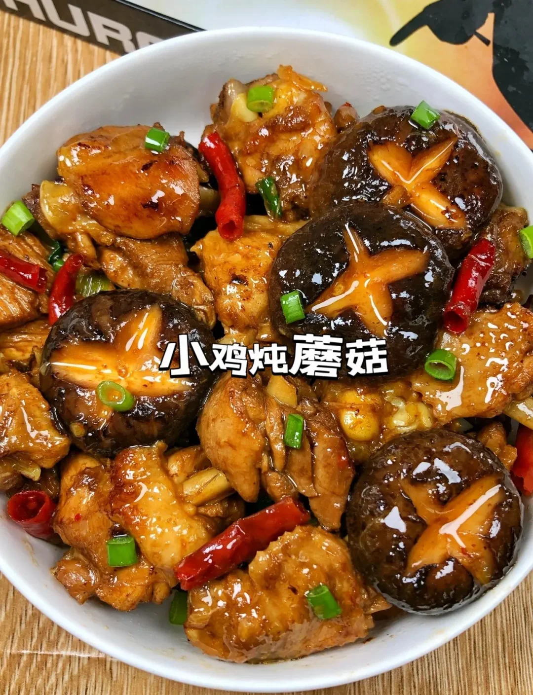 棒菇家常做法(棒菇怎样做好吃)