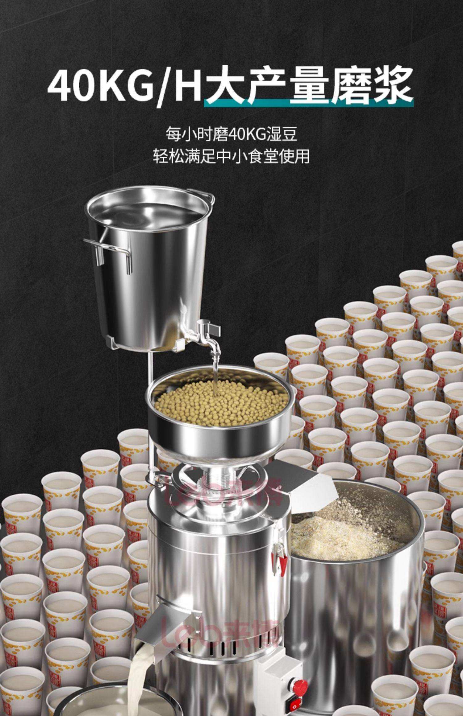 早餐豆浆机(早餐豆浆机配什么吃) 早餐豆浆机(早餐豆浆机配什么吃)