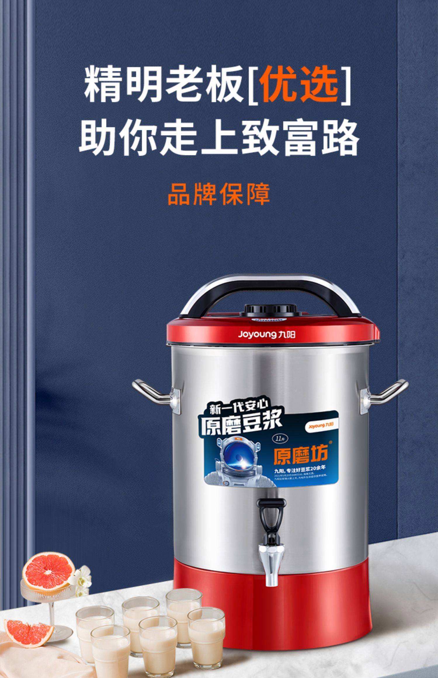 早餐豆浆机(早餐豆浆机配什么吃) 早餐豆浆机(早餐豆浆机配什么吃)