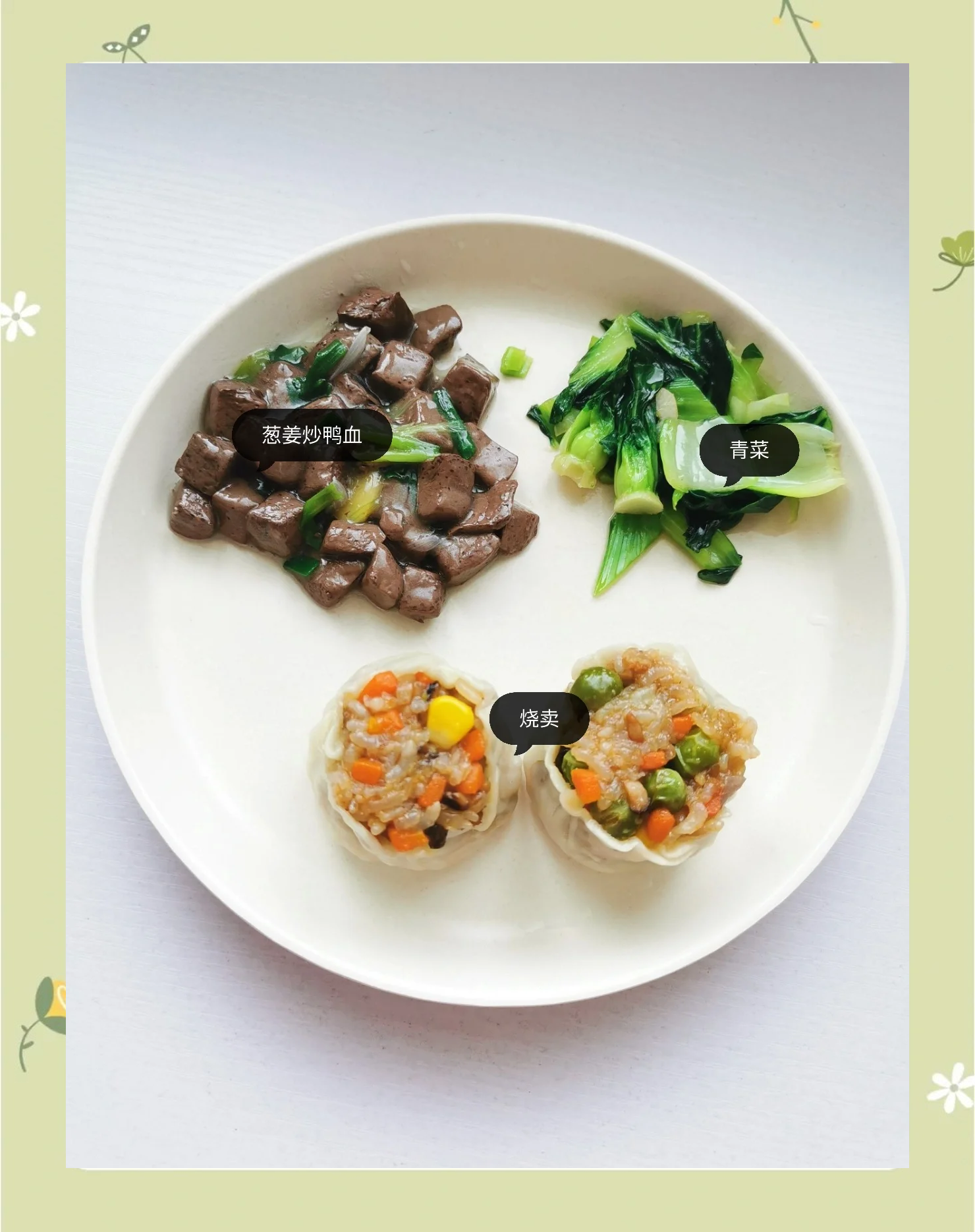 在家自制宝宝小吃(在家给宝宝做的小吃)