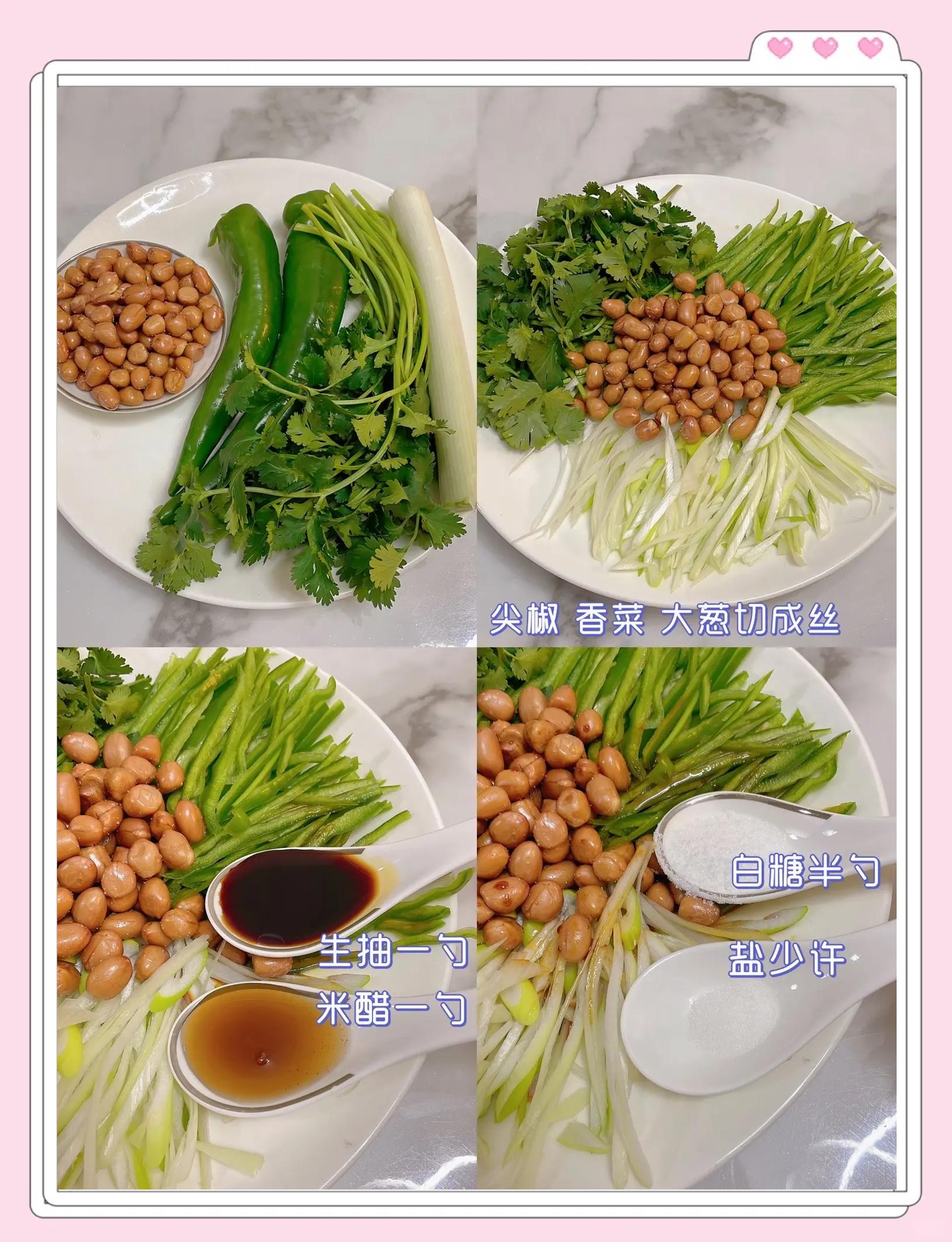 凉菜尖椒醋辣子(尖椒醋辣子的做法)