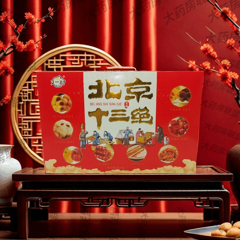 北京小吃十三绝价钱(北京小吃十三绝是什么)