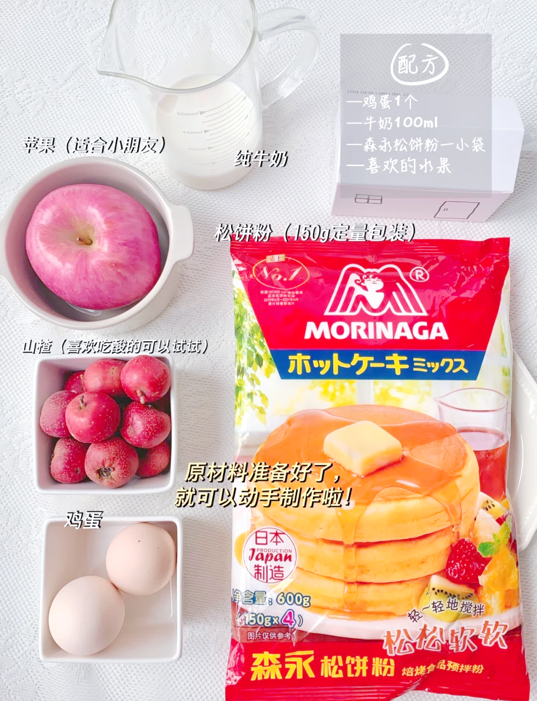 怎么自制早餐粉(早餐粉怎么做好吃又简单) 怎么自制早餐粉(早餐粉怎么做好吃又简单)