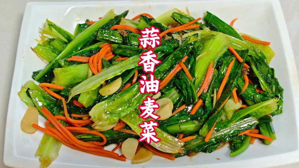 下载素菜做法窍门(简单易学的素菜做法)