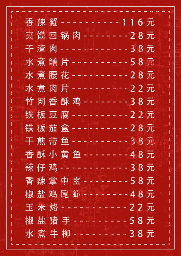 中式的早餐菜单(中式早餐种类大全) 中式的早餐菜单(中式早餐种类大全)