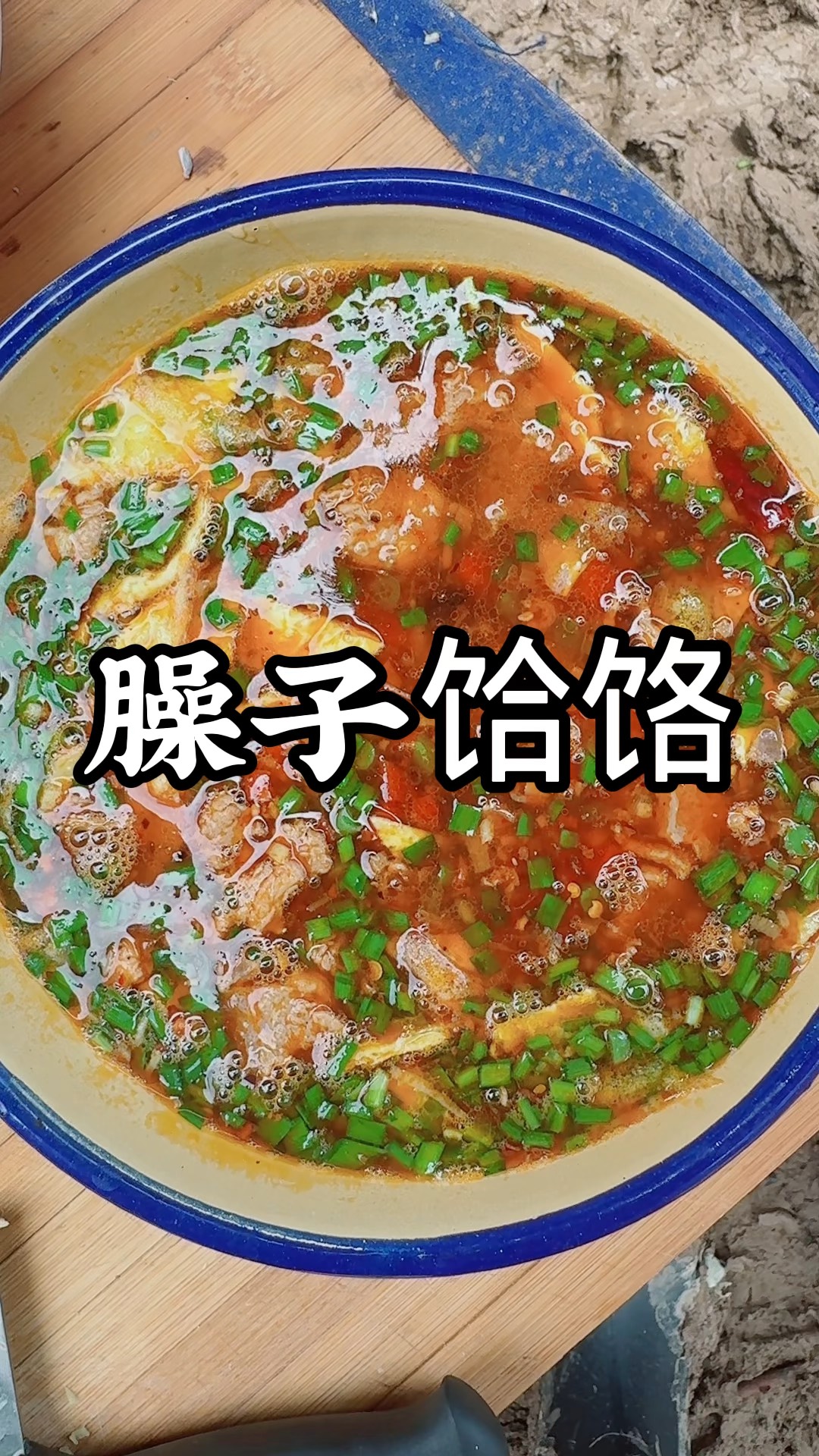 家常饸饹哨子(哨子怎么做才好吃)