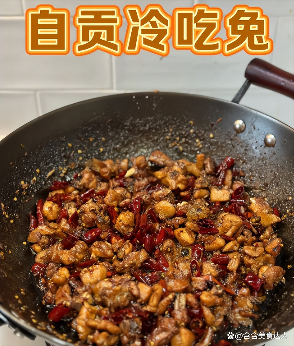 自贡小吃排名(自贡出名的吃的) 自贡小吃排名(自贡出名的吃的)