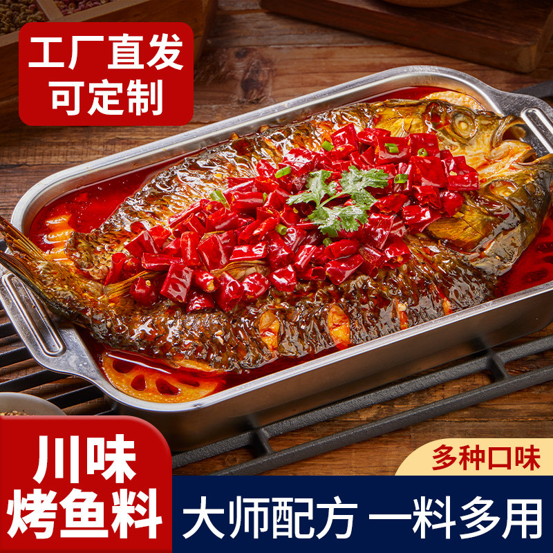 四川特色烧烤配方(四川烧烤食材清单大全) 四川特色烧烤配方(四川烧烤食材清单大全)