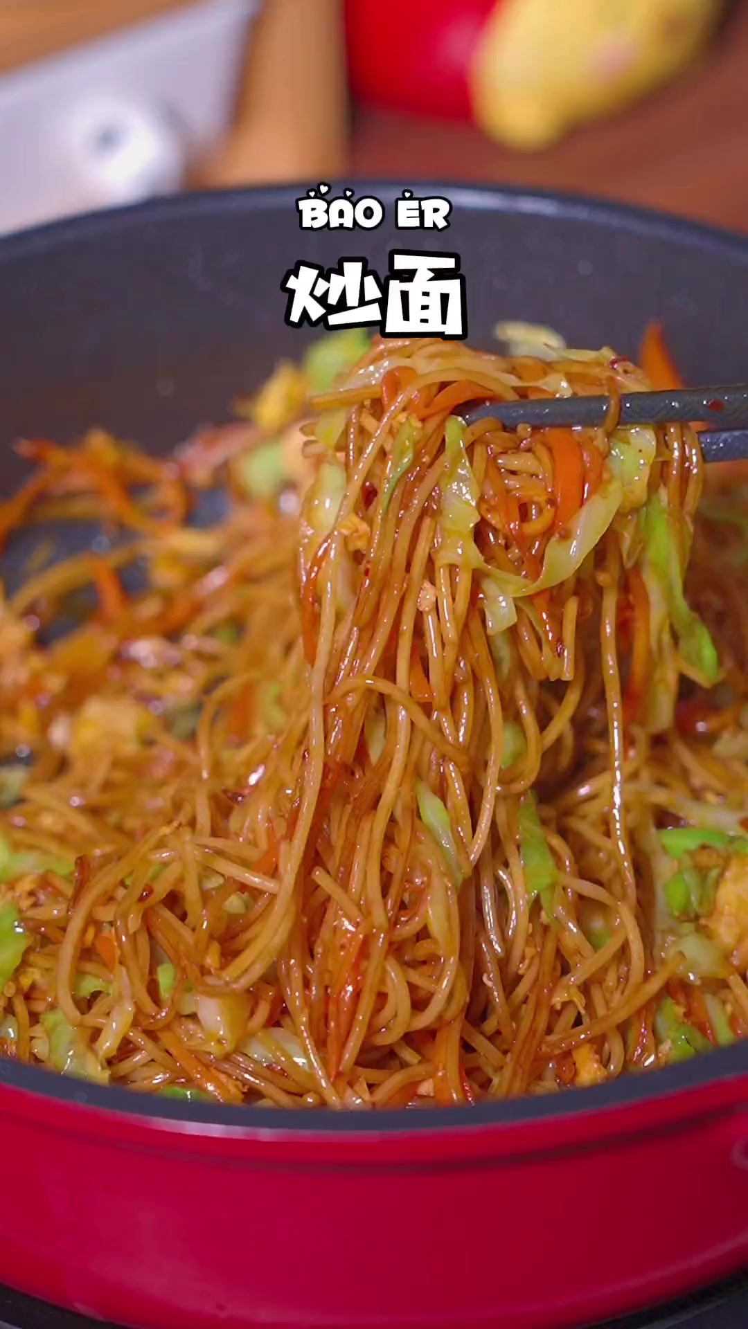 早餐炒面的做法(早餐炒面配什么吃好) 早餐炒面的做法(早餐炒面配什么吃好)