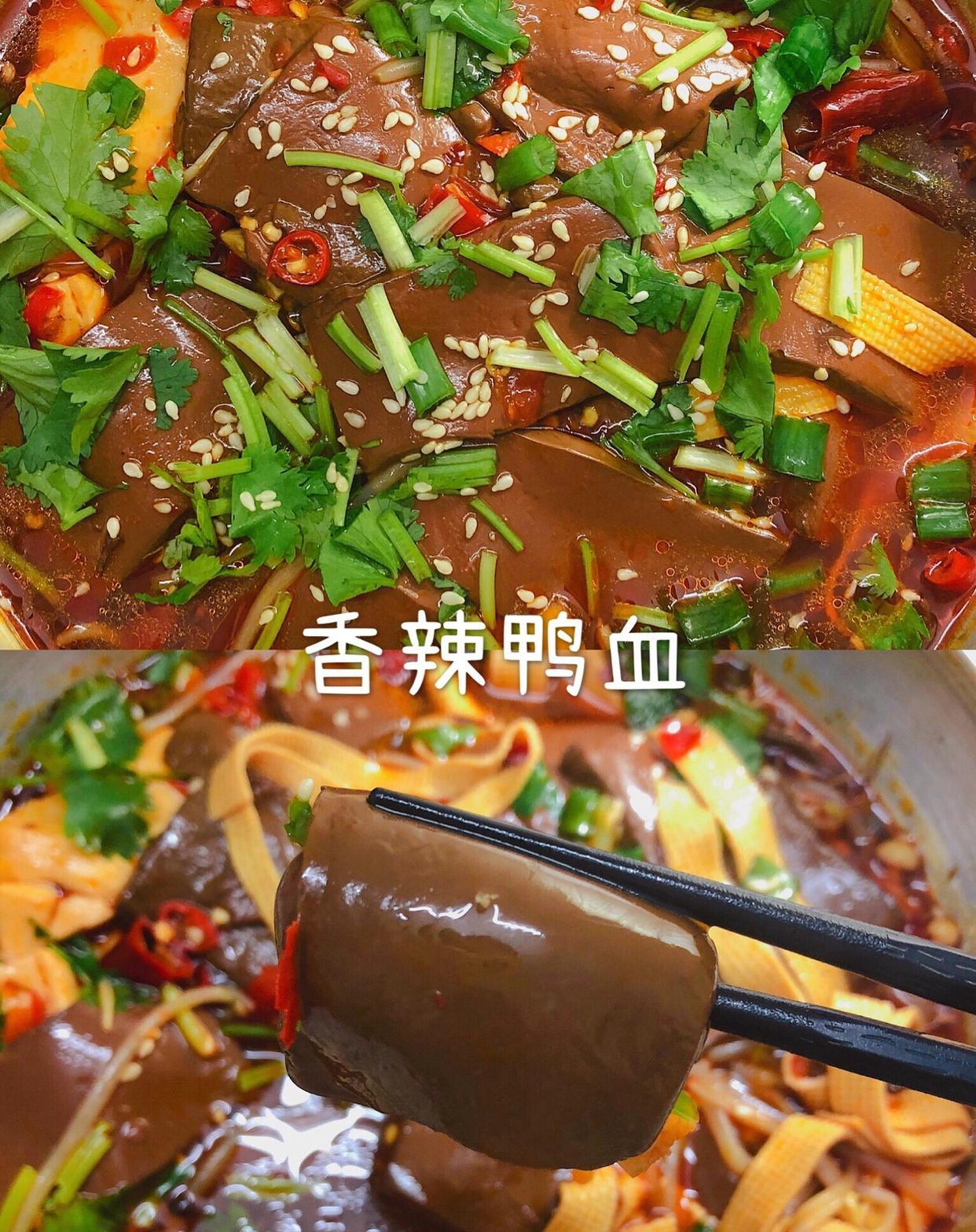 白菜炒鸭血的家常做法(白菜炒鸭血怎么做好吃窍门) 白菜炒鸭血的家常做法(白菜炒鸭血怎么做好吃窍门)