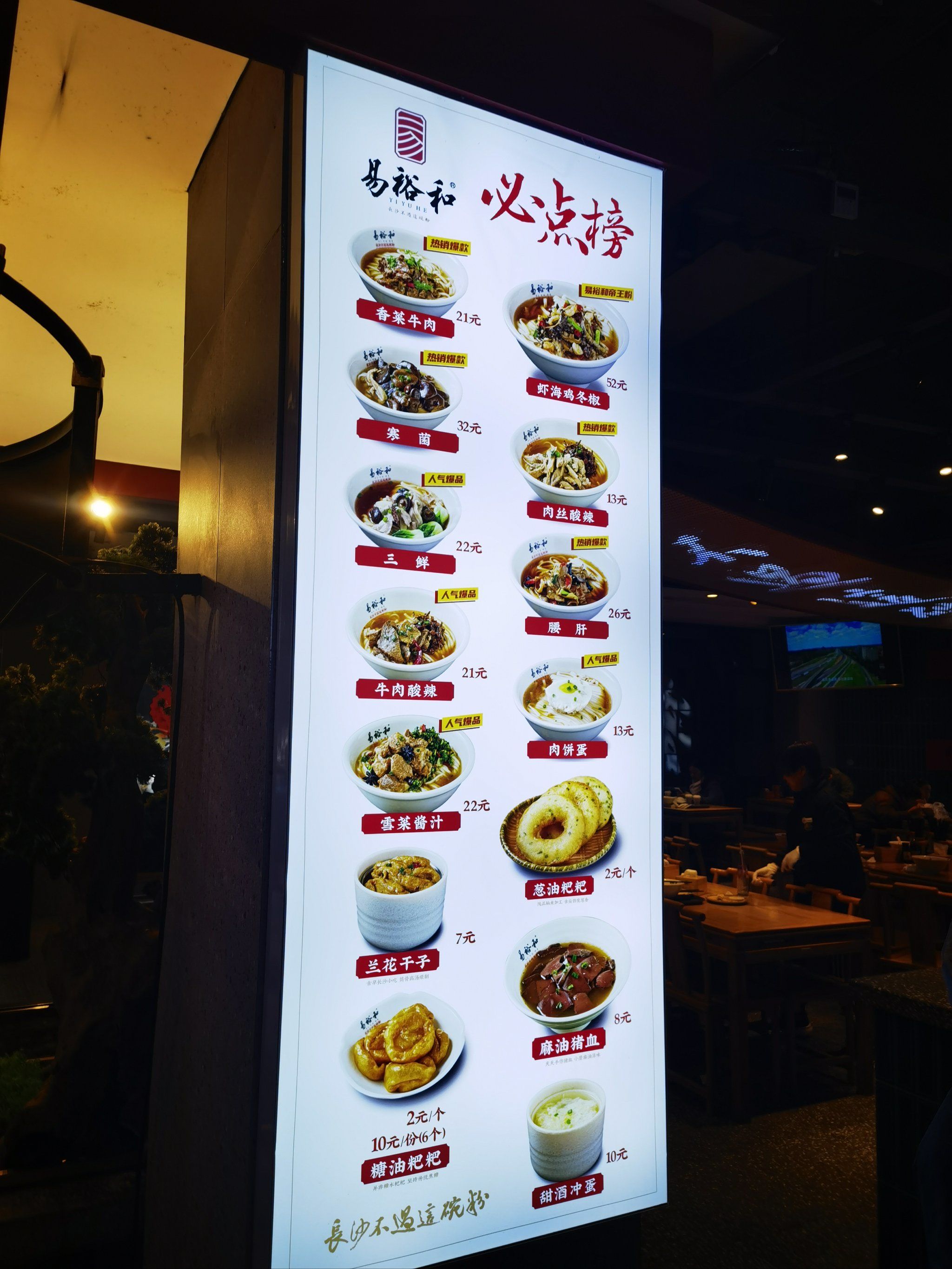 早餐粉店怎么选址(开早餐粉店怎样做活动)