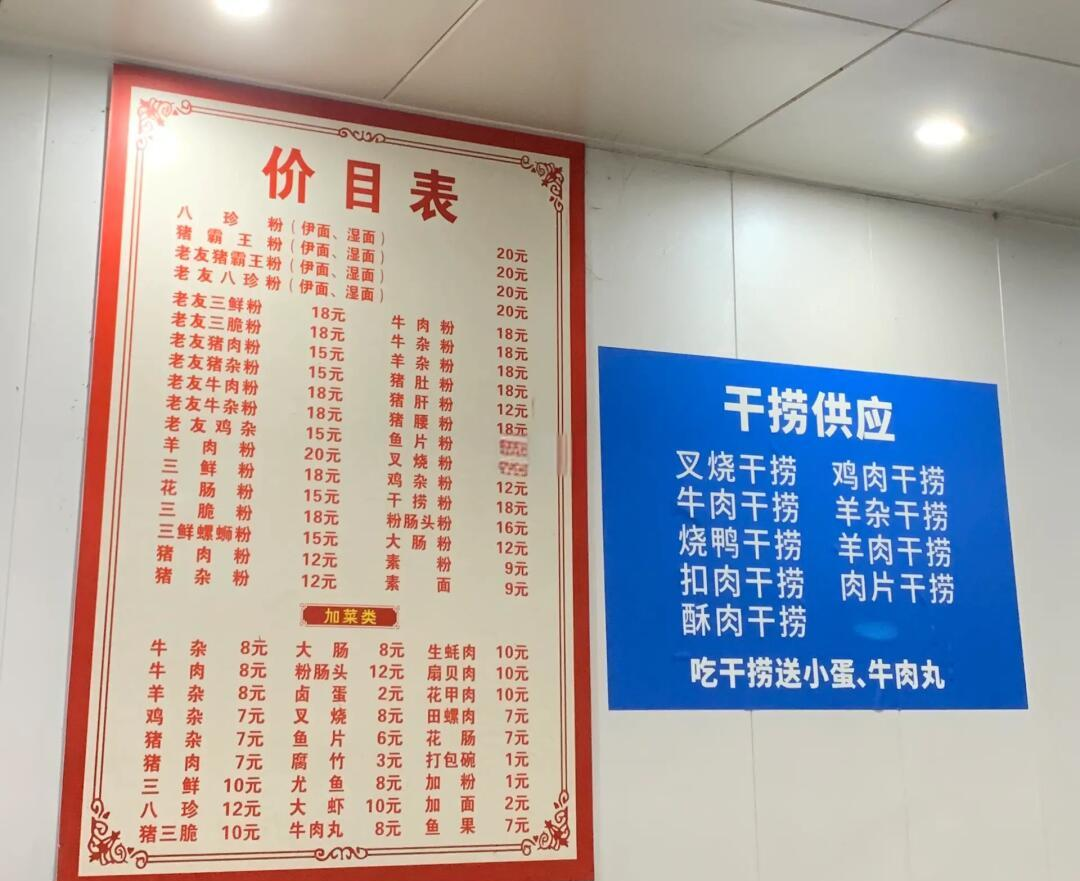 早餐粉店怎么选址(开早餐粉店怎样做活动)