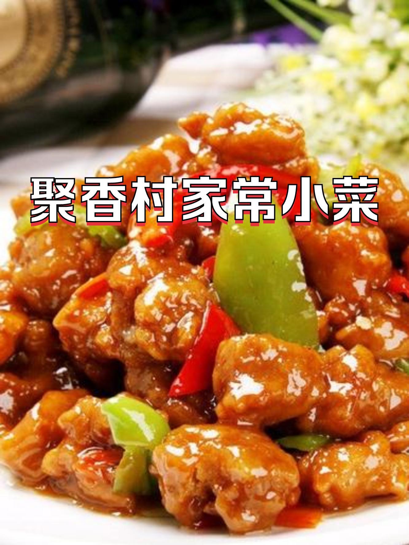 小村饭店特色菜(小村饭店特色菜是什么)