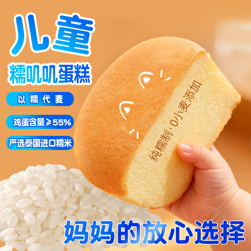 糯米粉面粉怎么做小吃(糯米粉面怎么做好吃又简单)