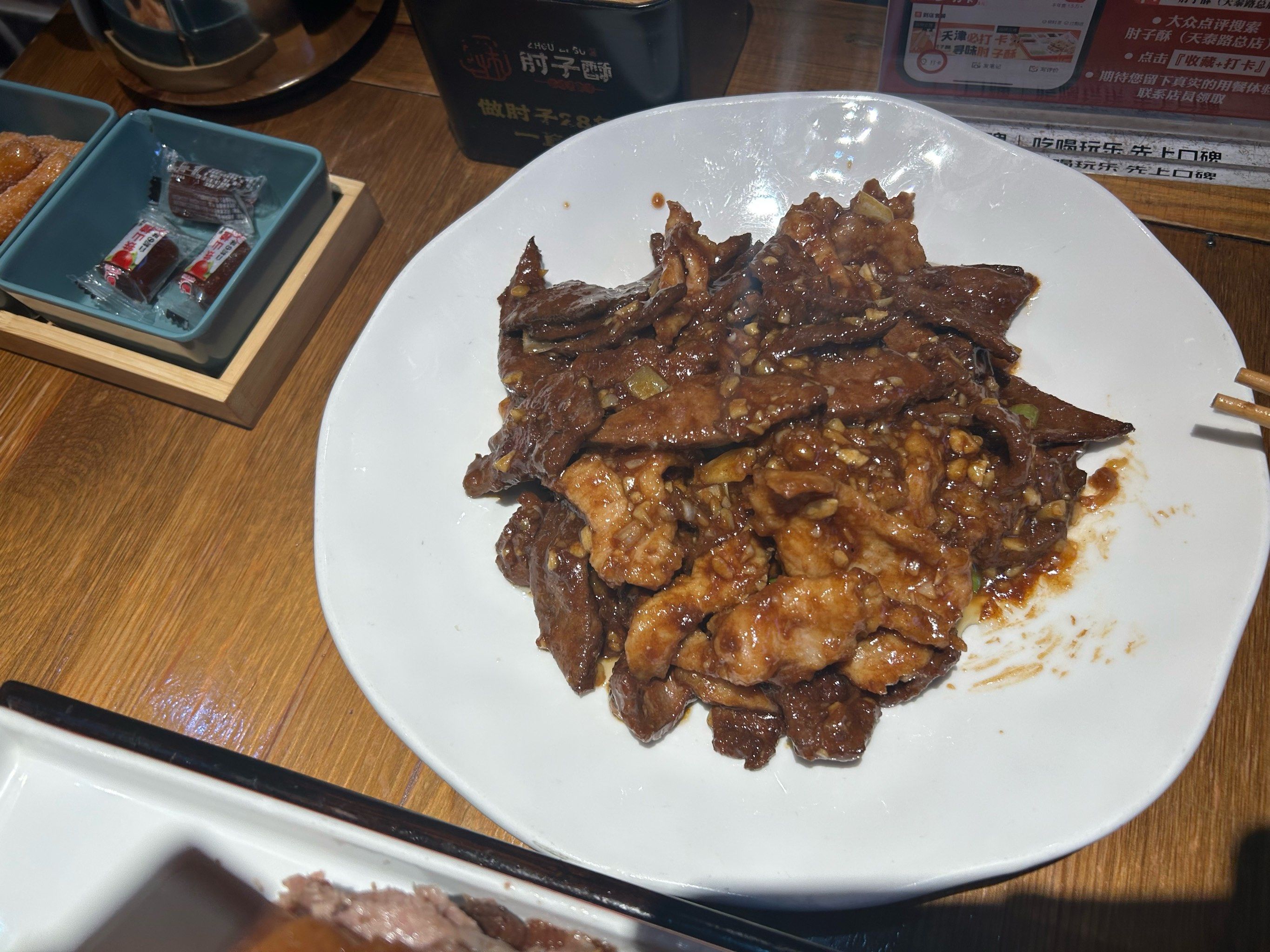 天津肘子苏特色菜(天津河北区肘子酥天泰路店菜品预订) 天津肘子苏特色菜(天津河北区肘子酥天泰路店菜品预订)