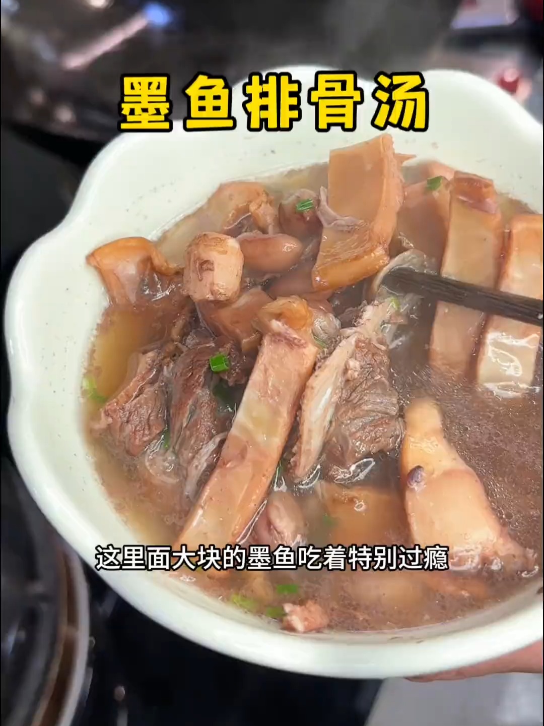 湖南的特色汤(湖南特色汤面的做法) 湖南的特色汤(湖南特色汤面的做法)