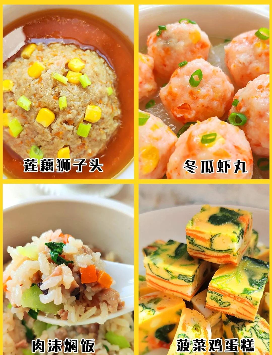 儿童素菜做法大全家常(儿童素菜菜谱大全50道) 儿童素菜做法大全家常(儿童素菜菜谱大全50道)