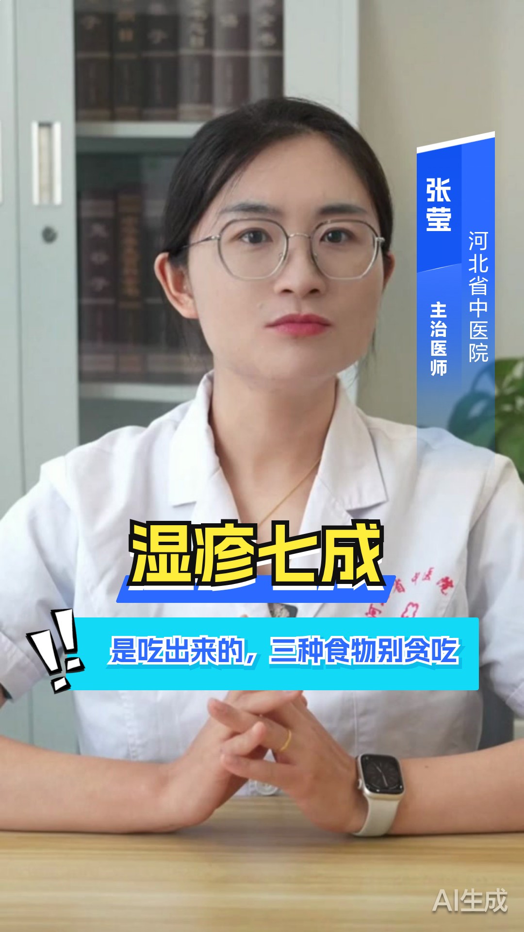 湿疹可以吃凉菜吗(湿疹能不能吃冷的东西) 湿疹可以吃凉菜吗(湿疹能不能吃冷的东西)