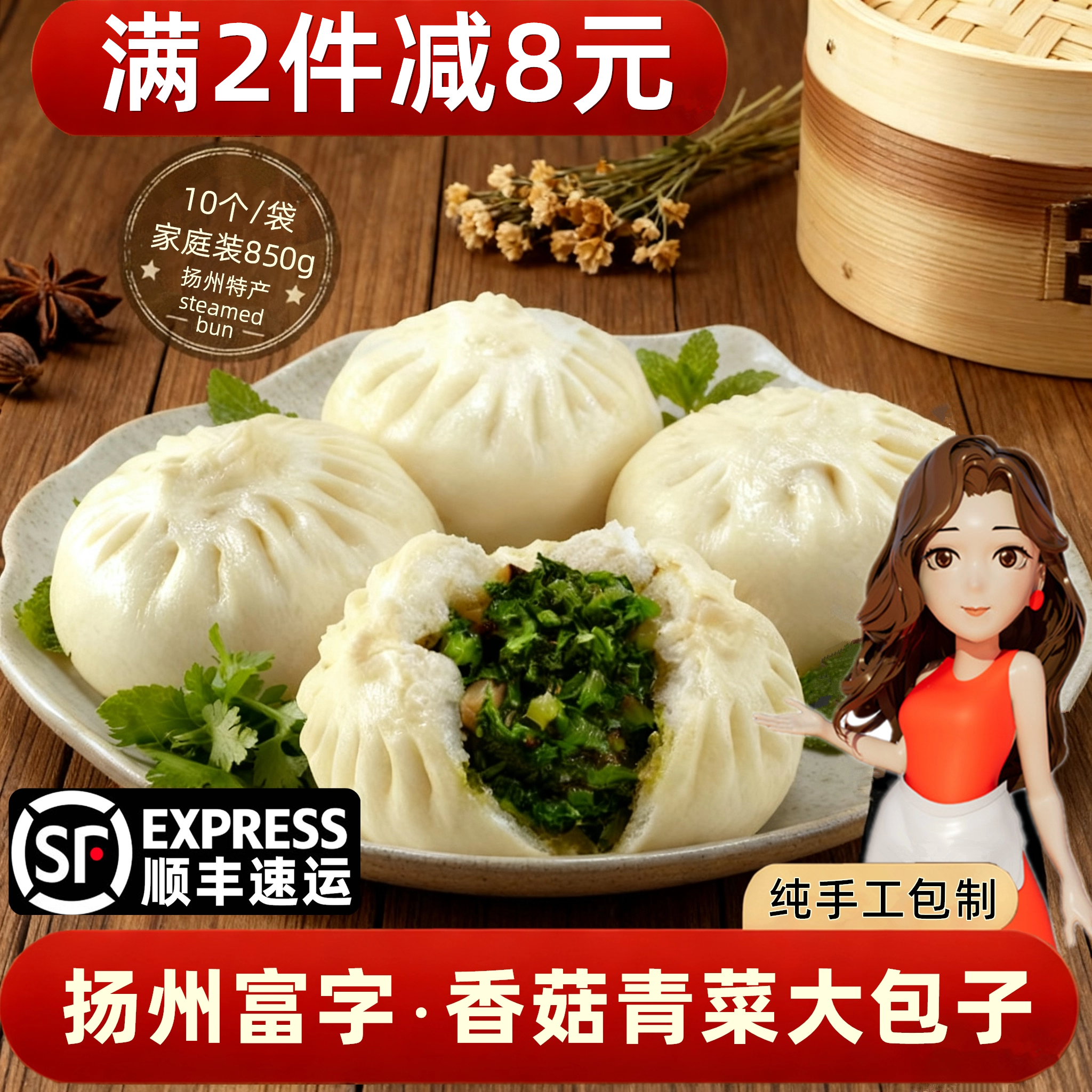 素菜摆成肉字图片(用素菜做成肉叫什么) 素菜摆成肉字图片(用素菜做成肉叫什么)