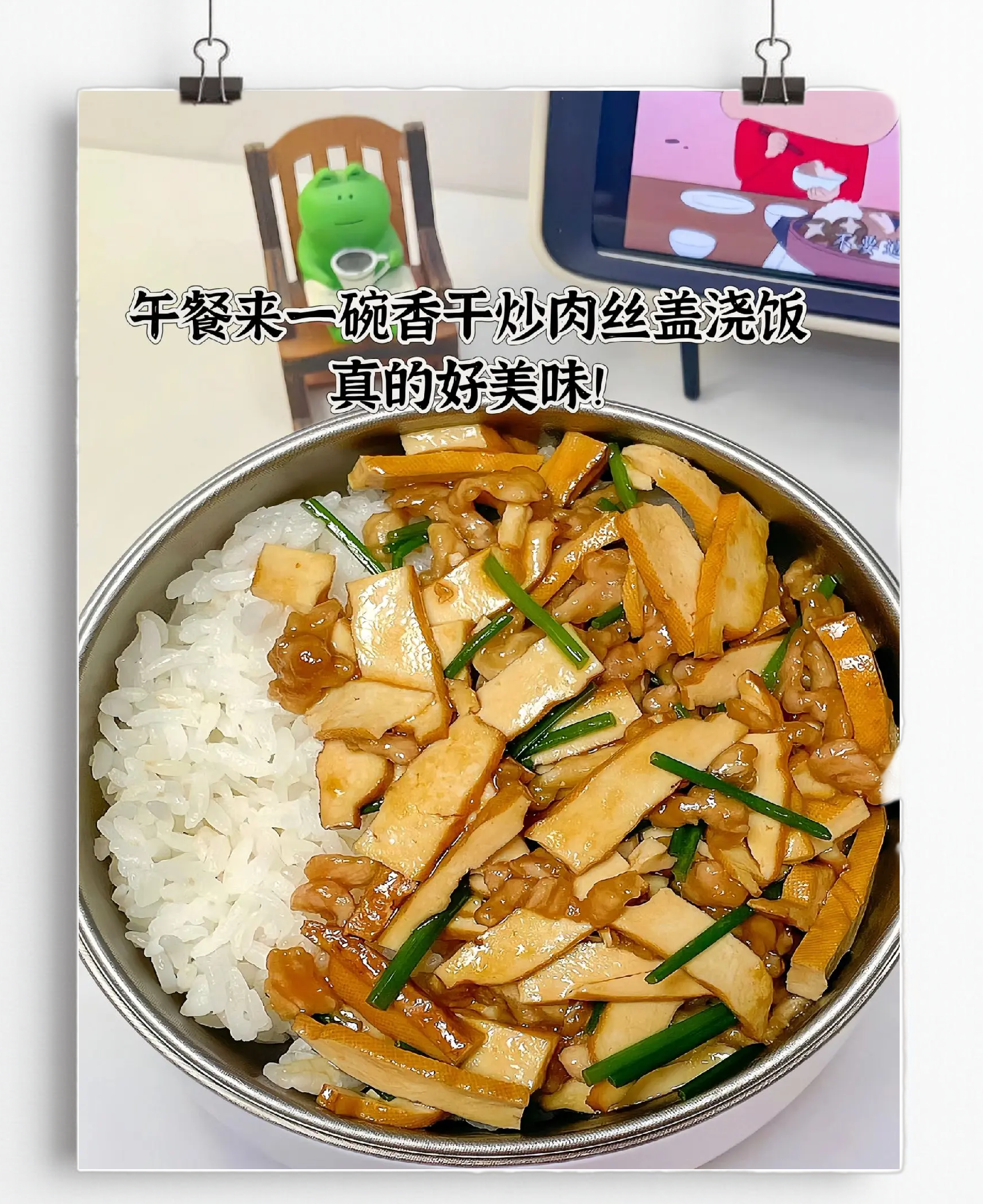 菜干饭的家常做法(菜干饭的营养与价值) 菜干饭的家常做法(菜干饭的营养与价值)