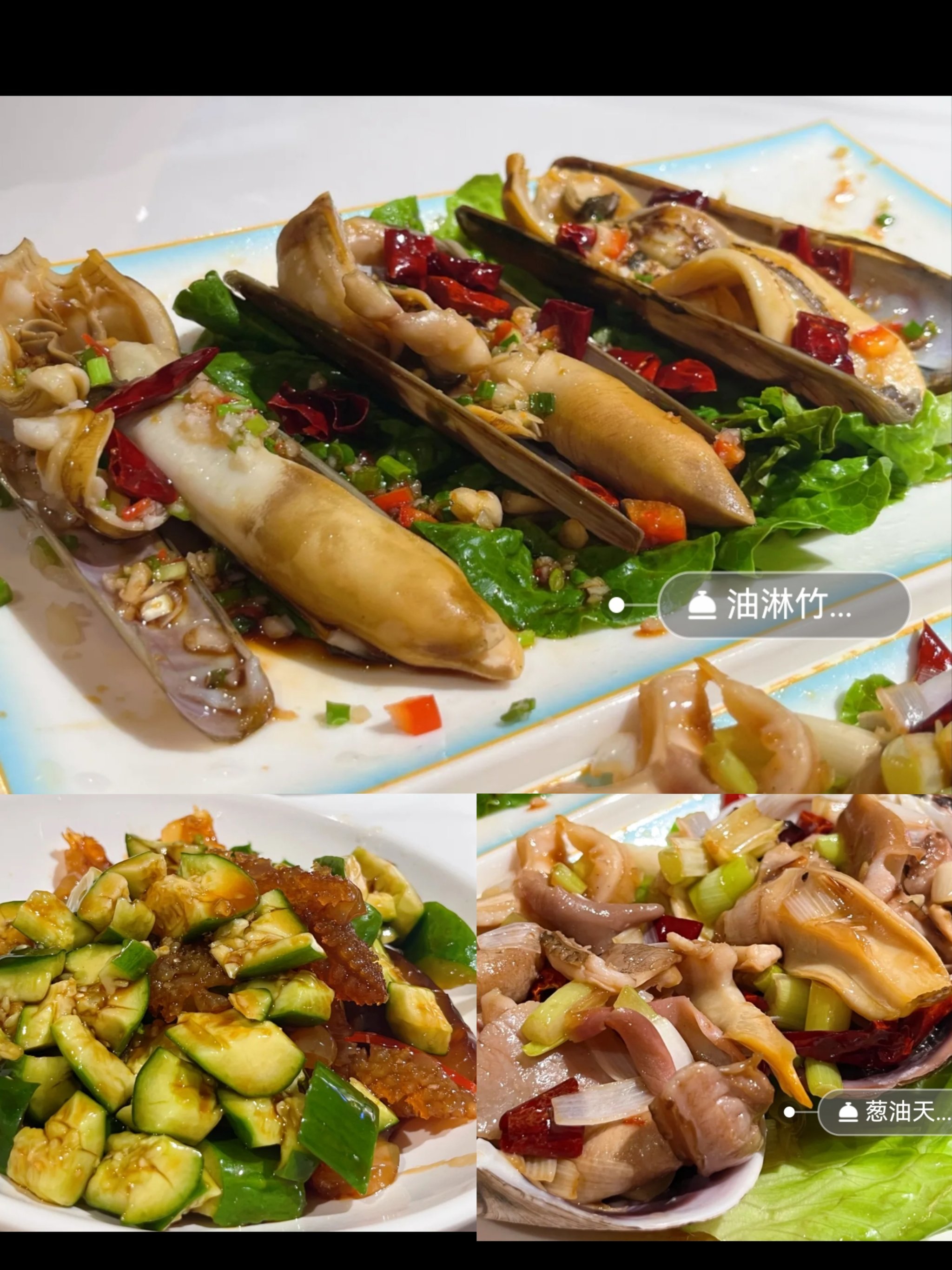 胶东凉菜怎么做(胶东大拌菜做法大全) 胶东凉菜怎么做(胶东大拌菜做法大全)